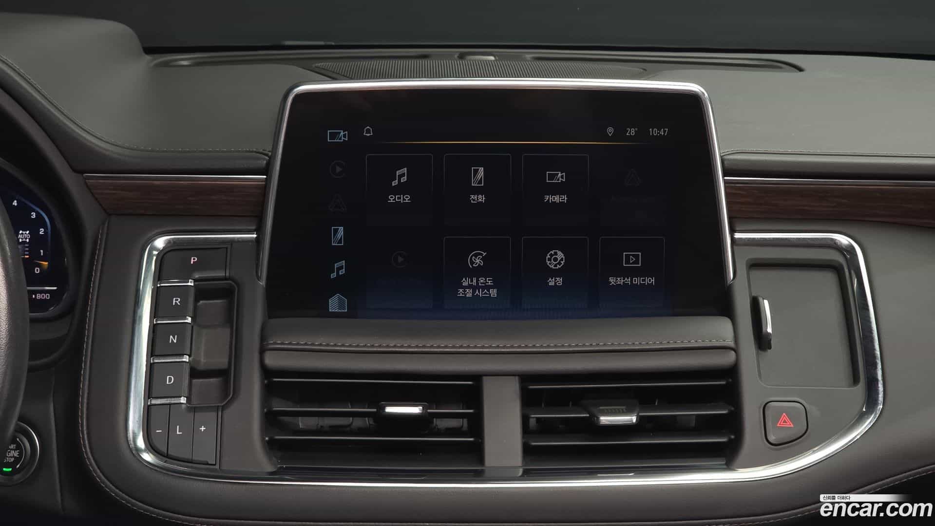 Tahoe Chevrolet 2023.11-OPTION-018