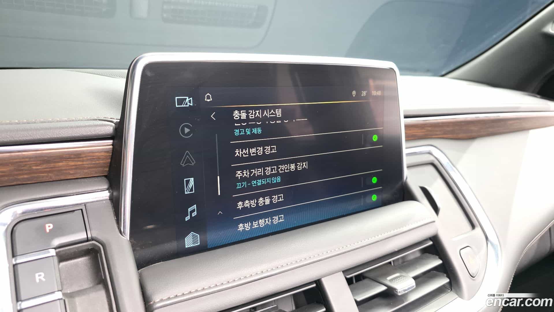 Tahoe Chevrolet 2023.11-OPTION-020
