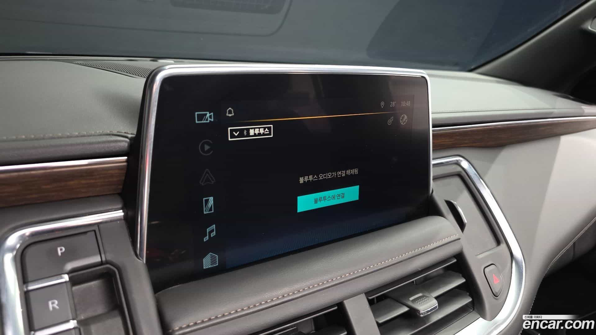 Tahoe Chevrolet 2023.11-OPTION-049