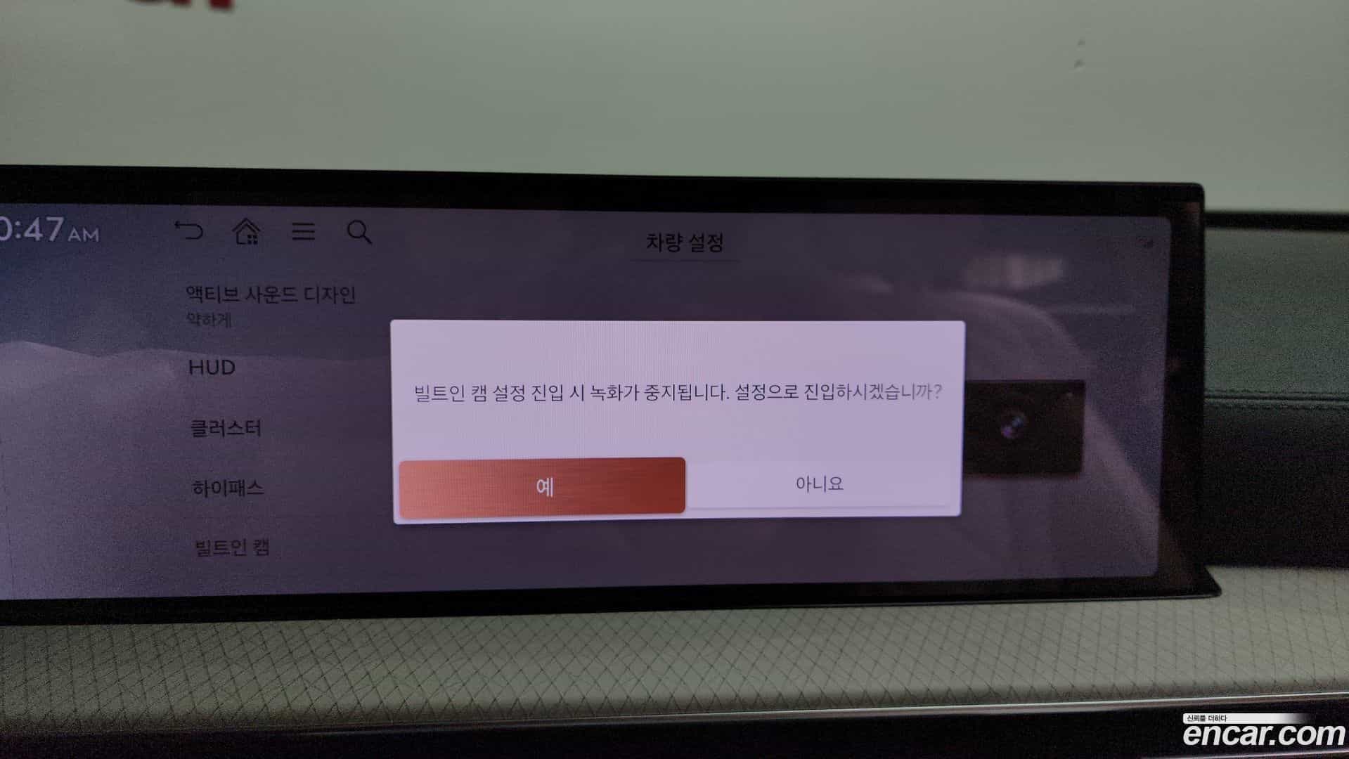 GV80 Genesis 2025.4-OPTION-043