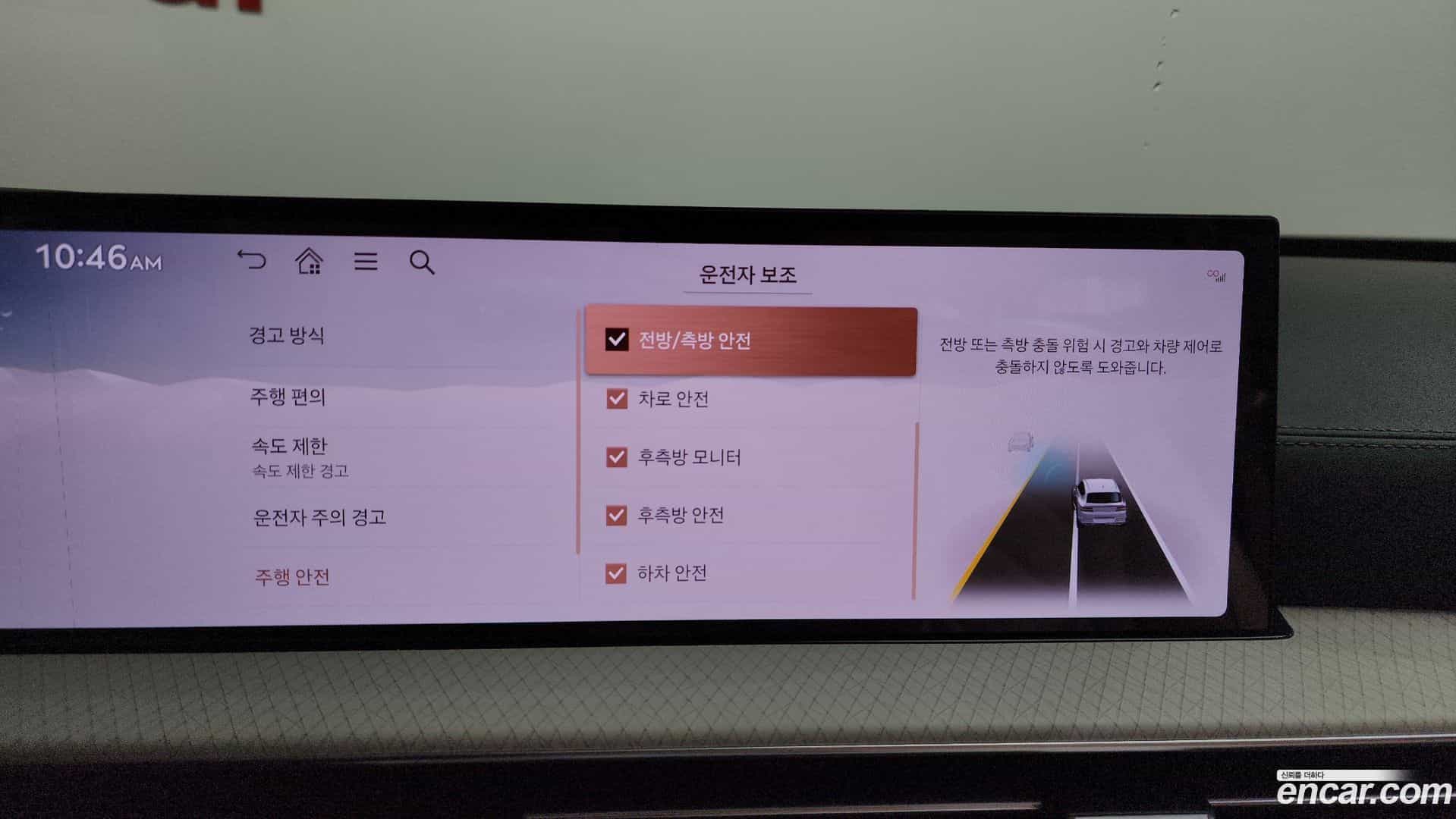 GV80 Genesis 2025.4-OPTION-047