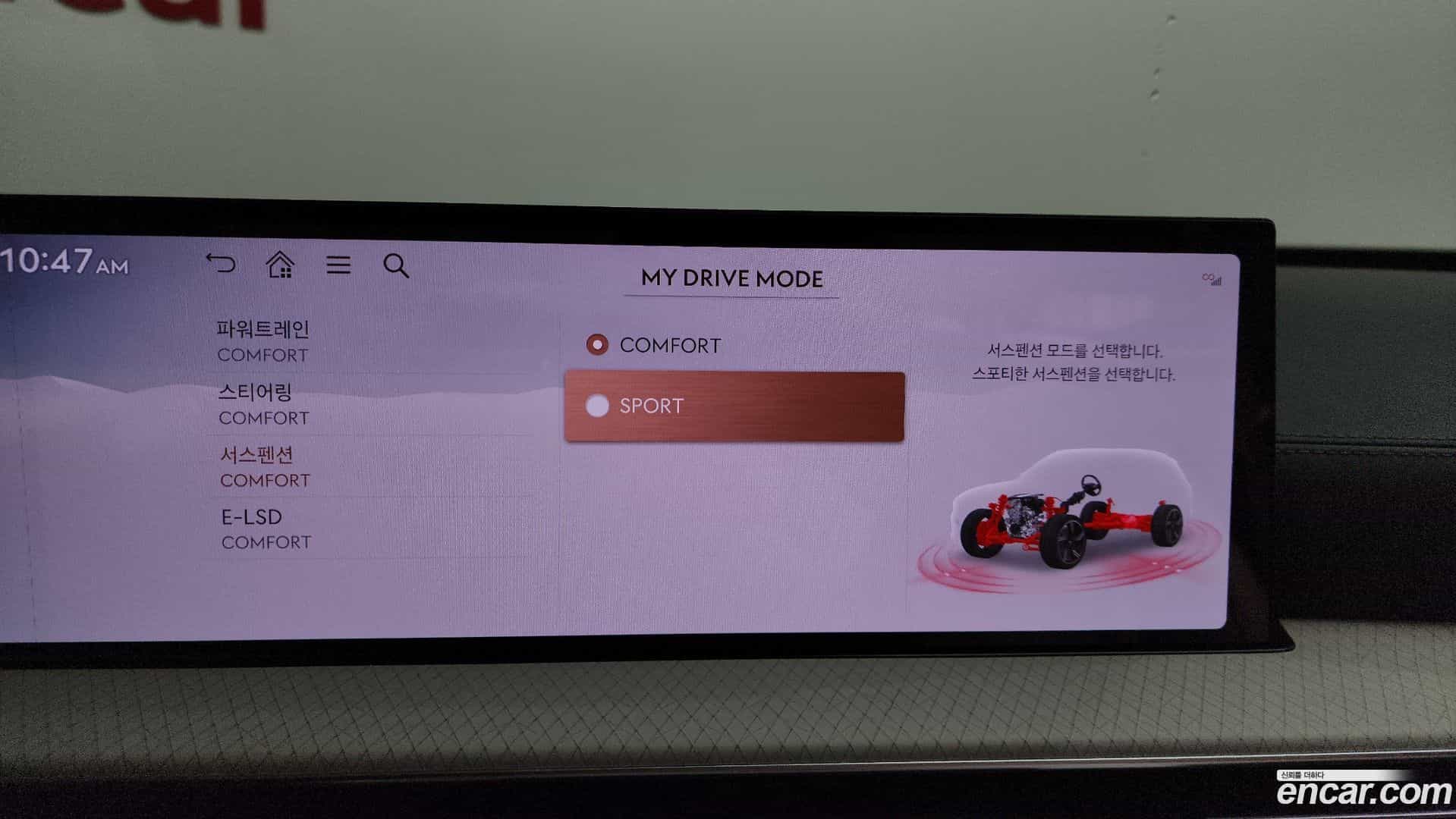GV80 Genesis 2025.4-OPTION-048