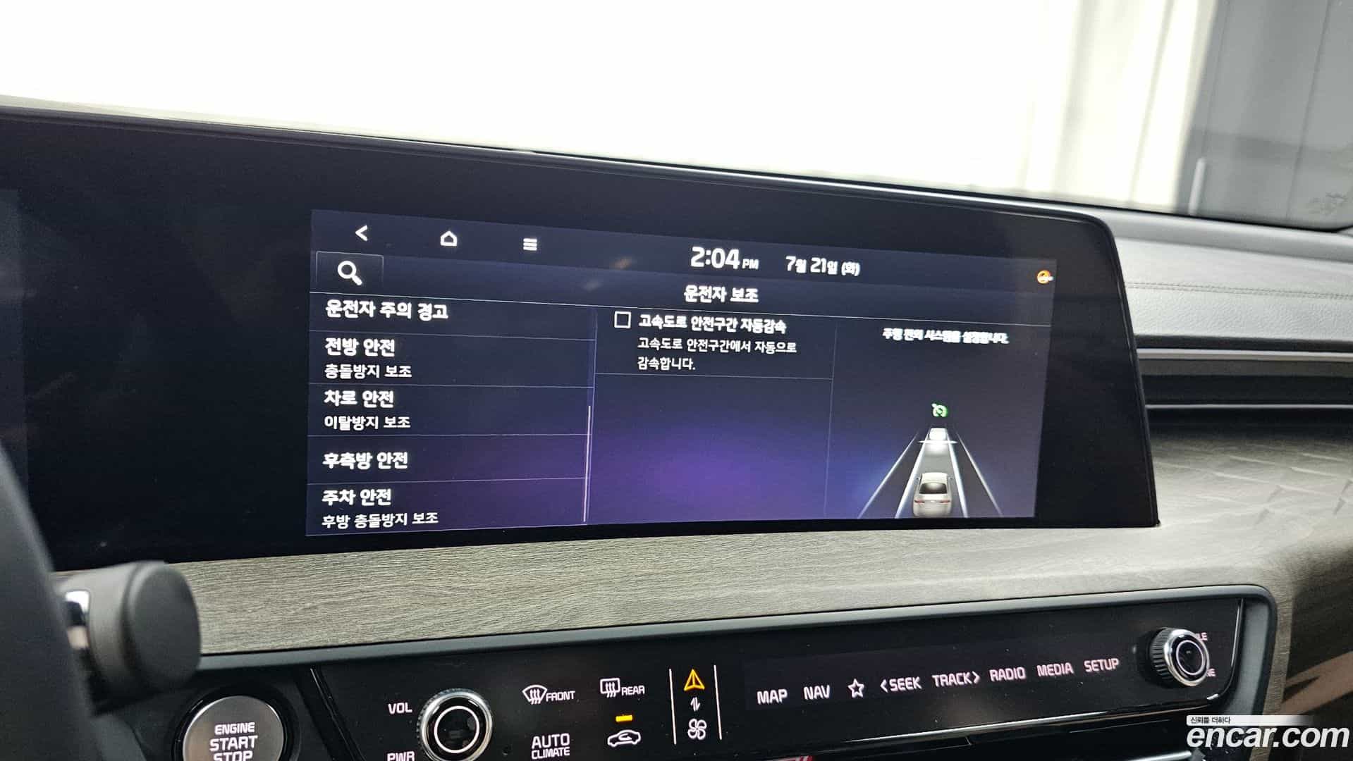 K8 Kia 2023.4-OPTION-019