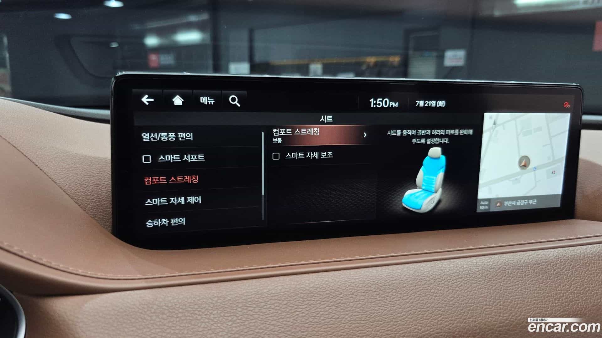 G80 Genesis 2021.5-OPTION-021