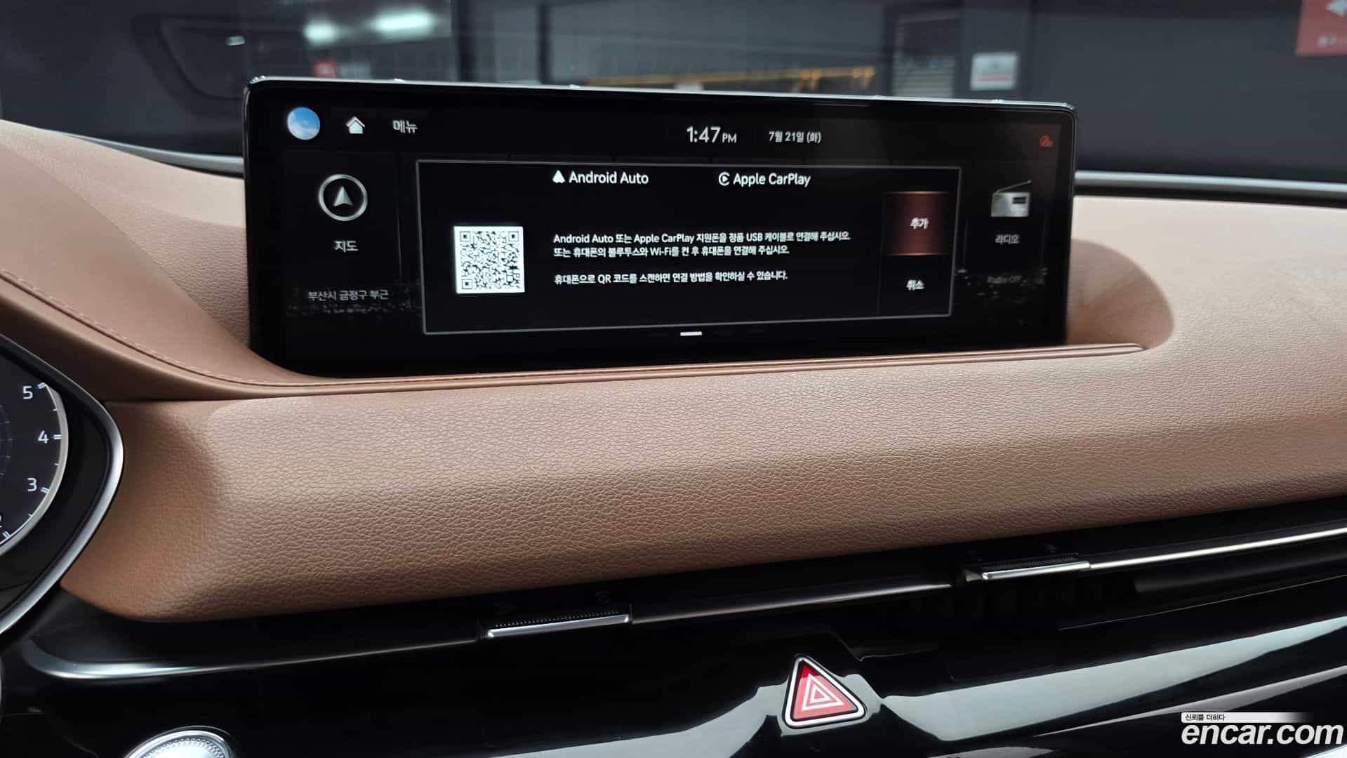 G80 Genesis 2021.5-OPTION-022