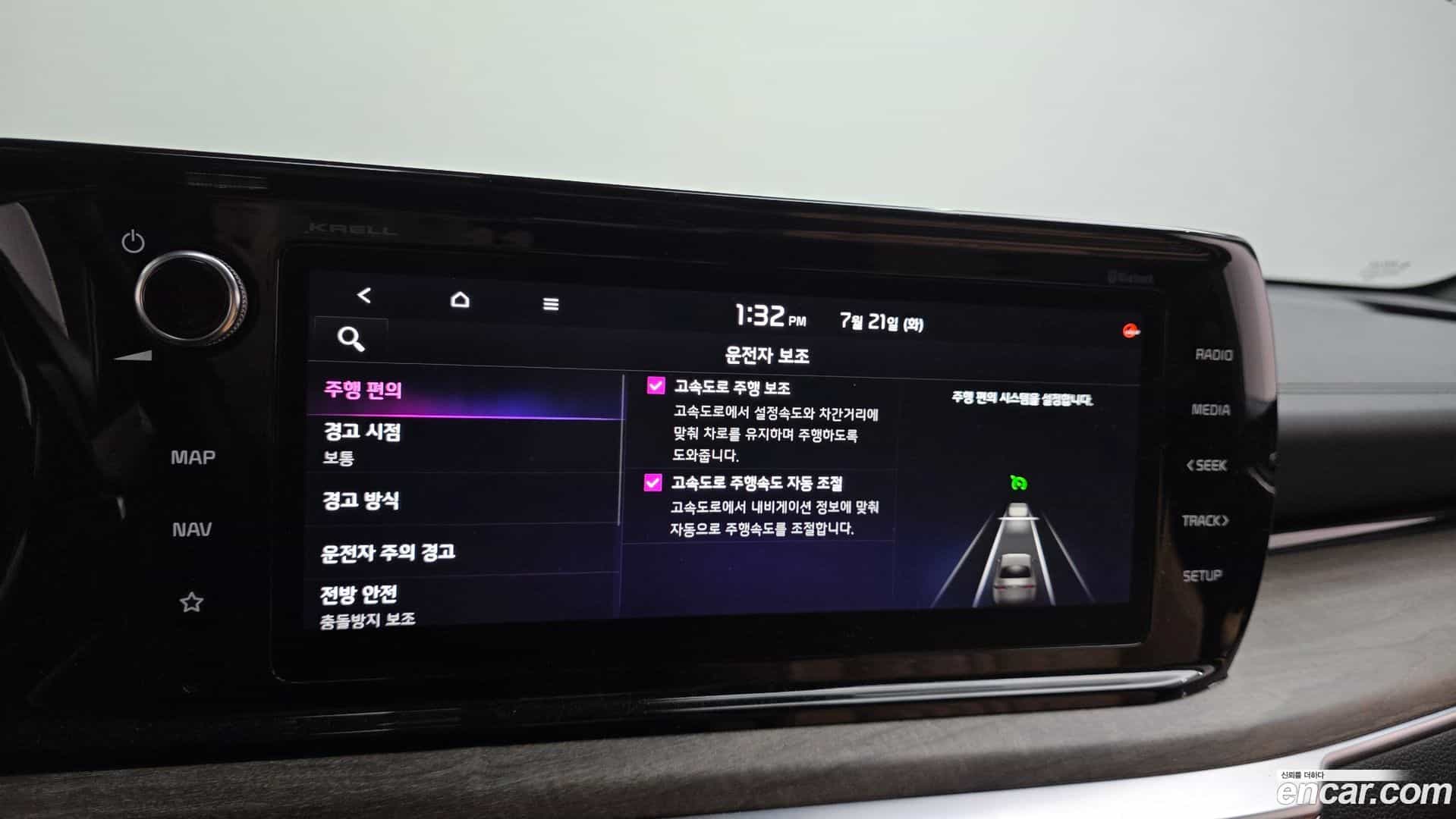 K5 Kia 2020.0-OPTION-020