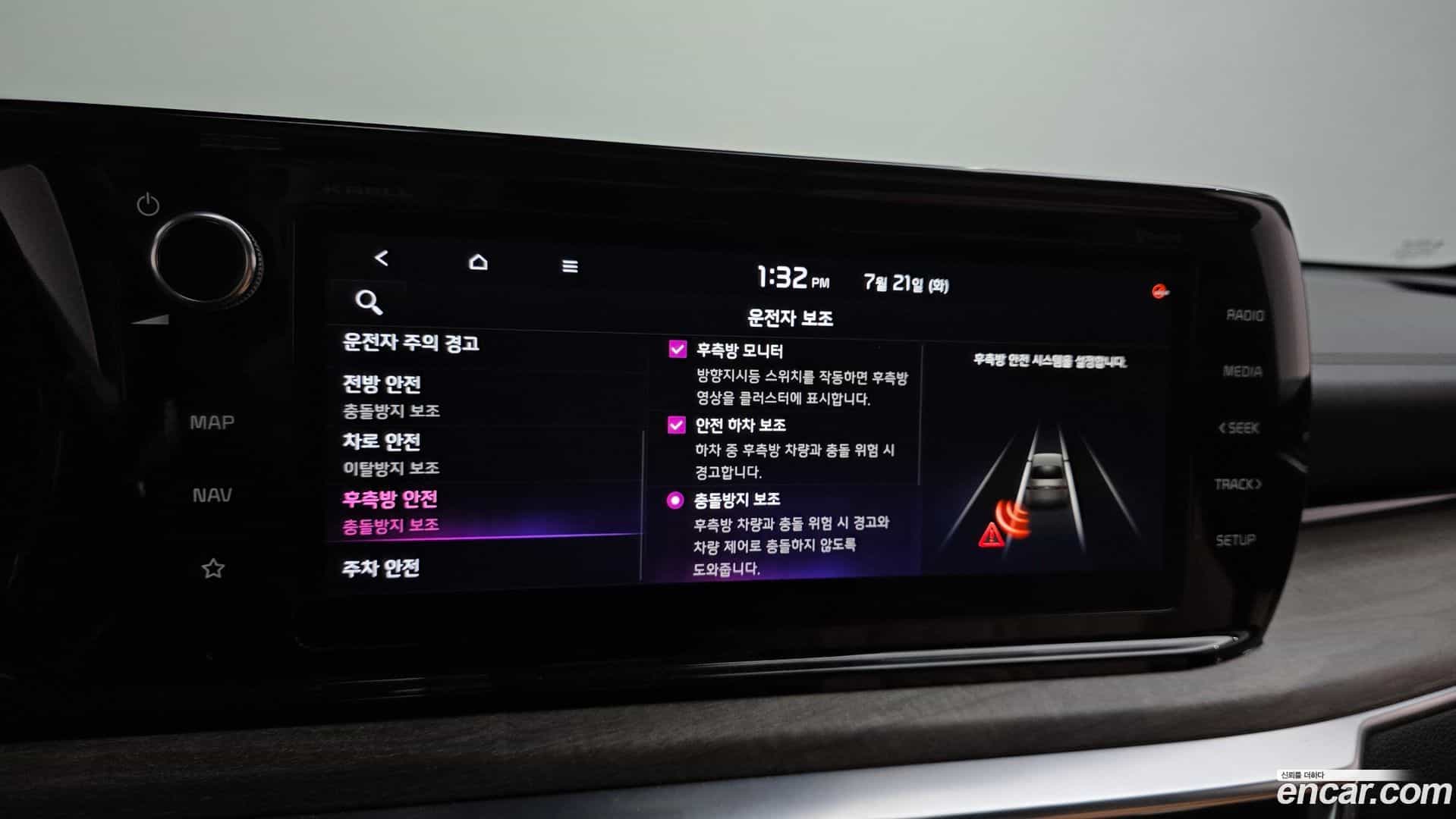 K5 Kia 2020.0-OPTION-021