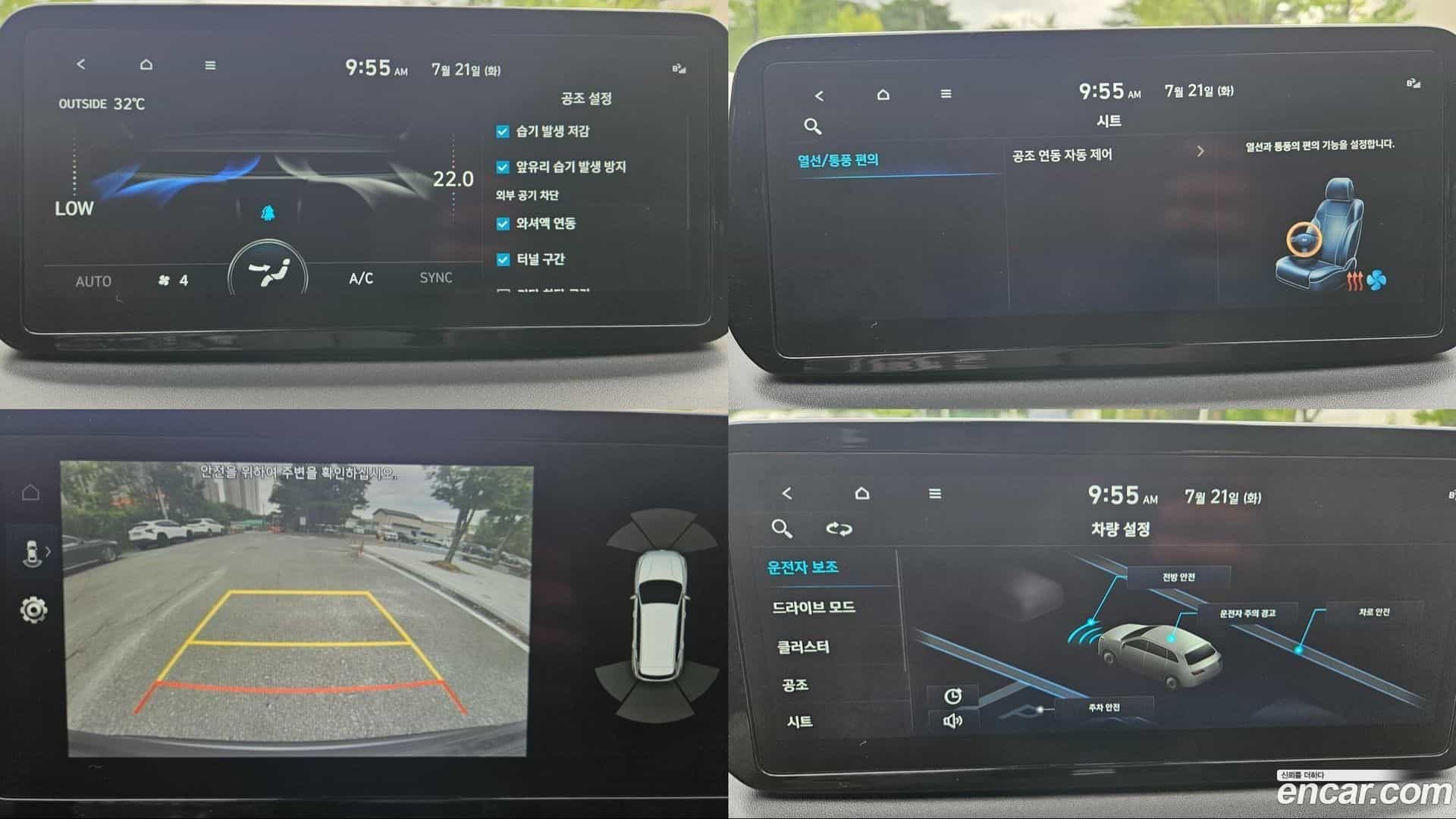 Santafe Hyundai 2022.5-OPTION-021
