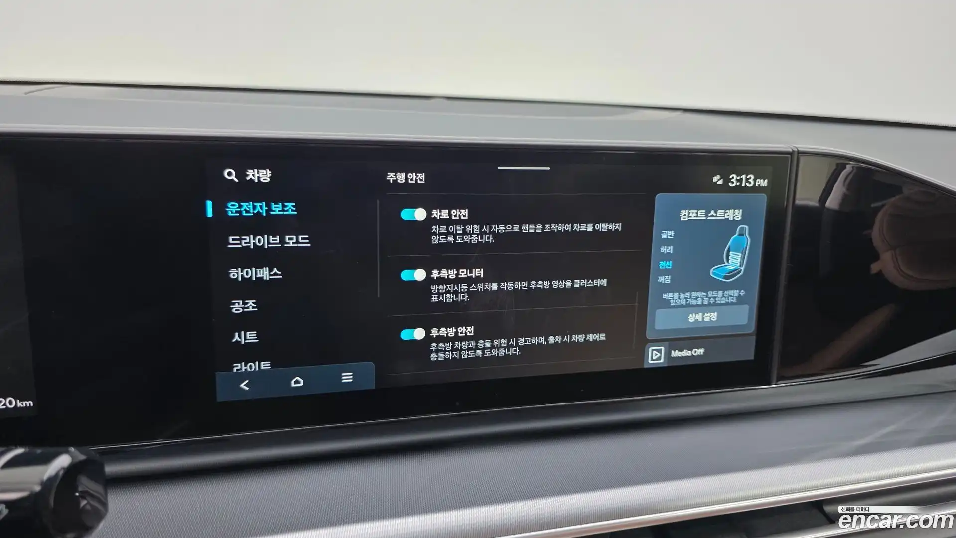 Grandeur Hyundai 2024.6-OPTION-021