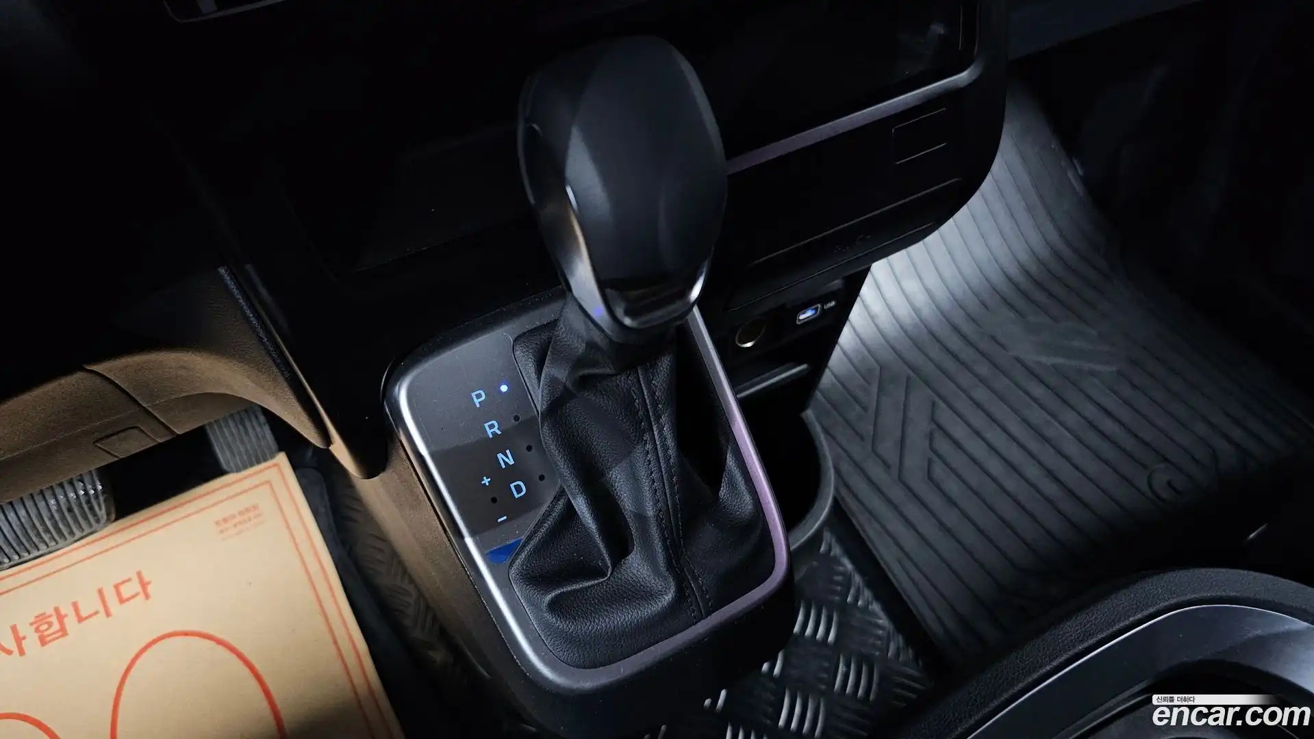 Staria Hyundai 2023.3-INNER-009