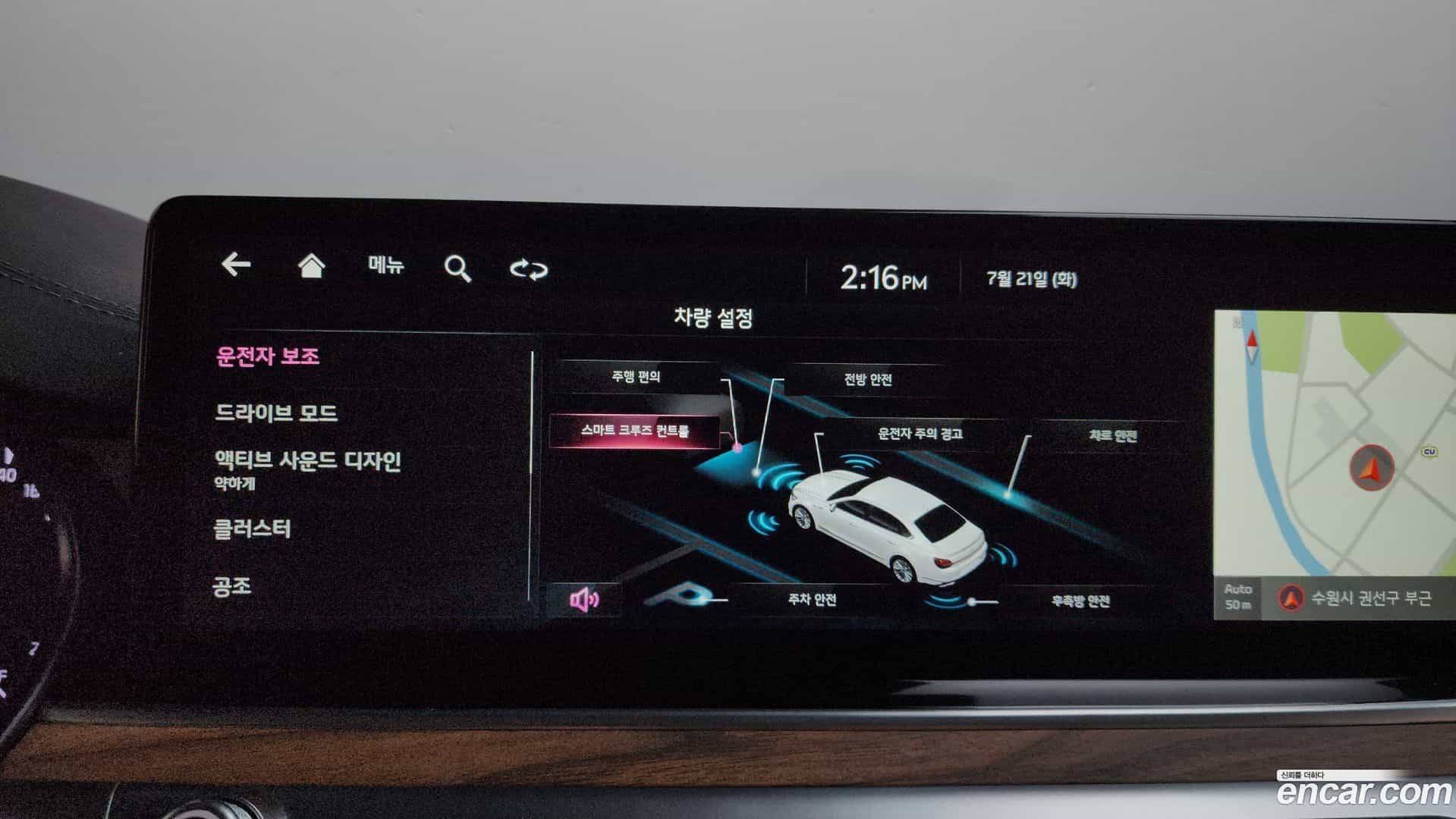 K9 Kia 2021.7-OPTION-042