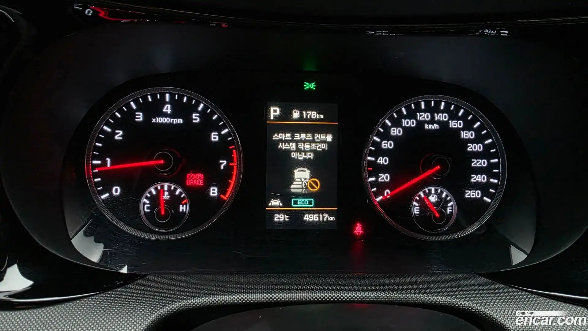 K5 Kia 2022.9-INNER-008