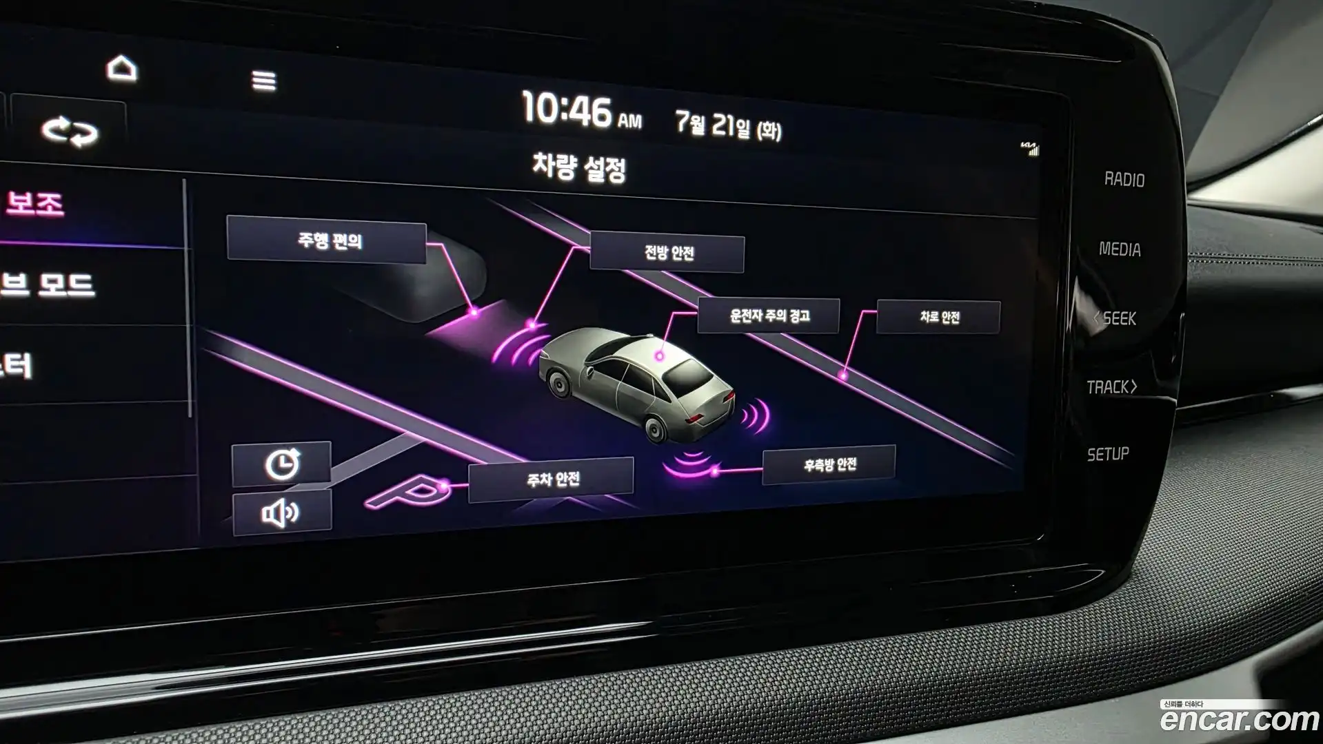 K5 Kia 2022.9-OPTION-020