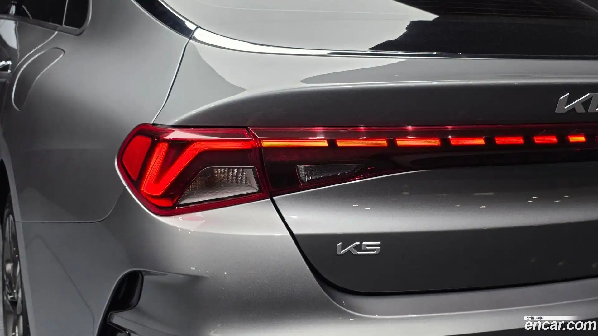 K5 Kia 2022.9-OUTER-033