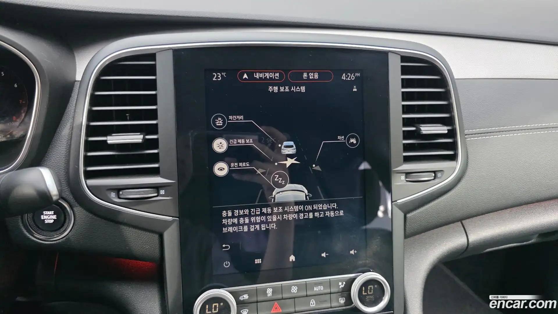 SM6 Renault Korea 2021.6-OPTION-020