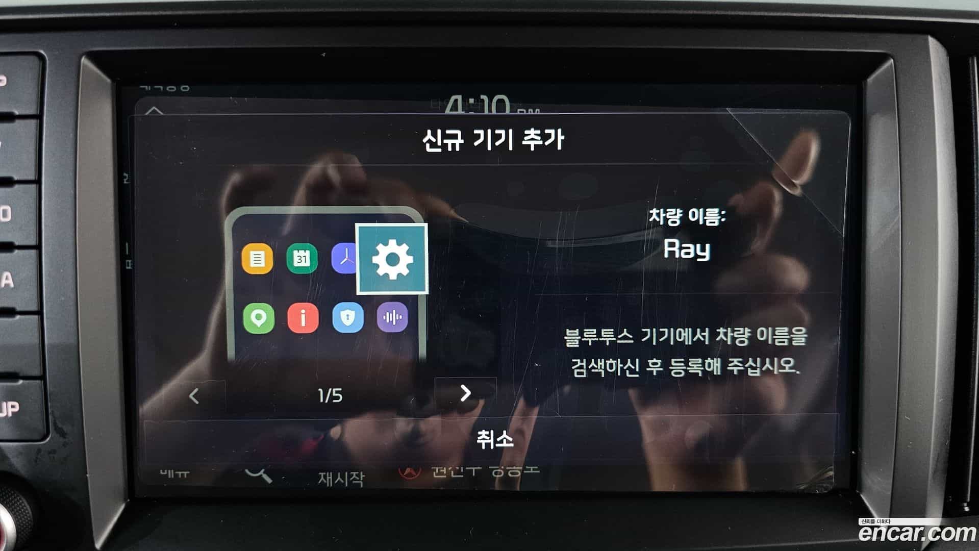 RAY Kia 2022.10-OPTION-045