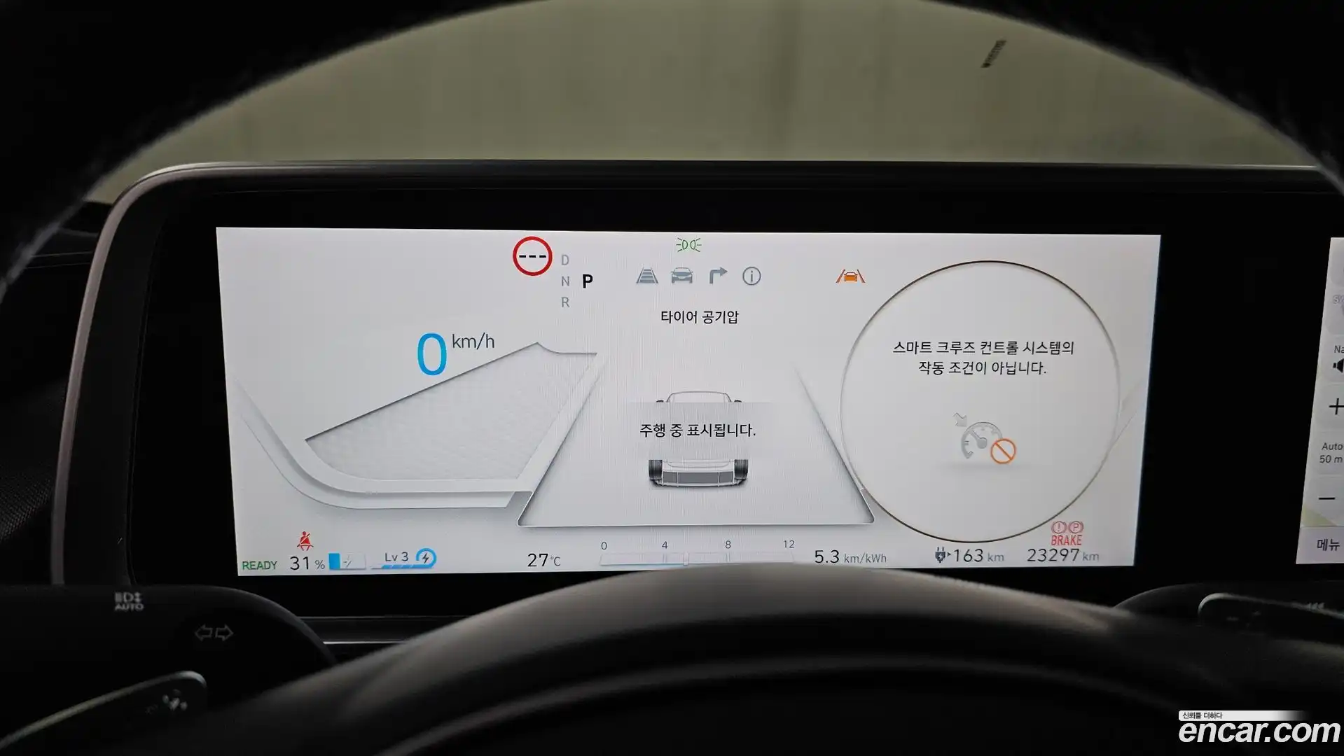 Ioniq6 Hyundai 2023.11-INNER-008
