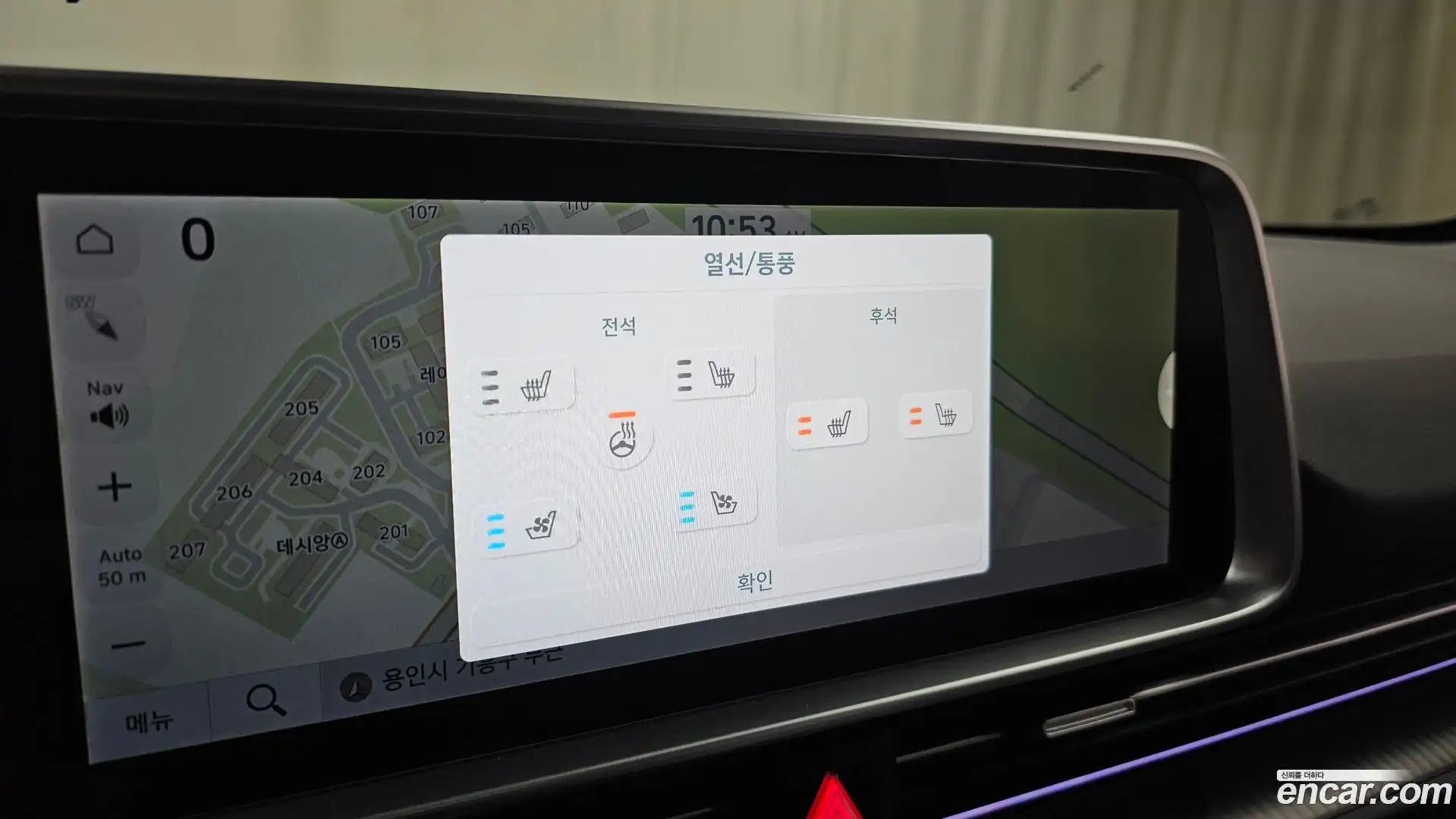 Ioniq6 Hyundai 2023.11-OPTION-016