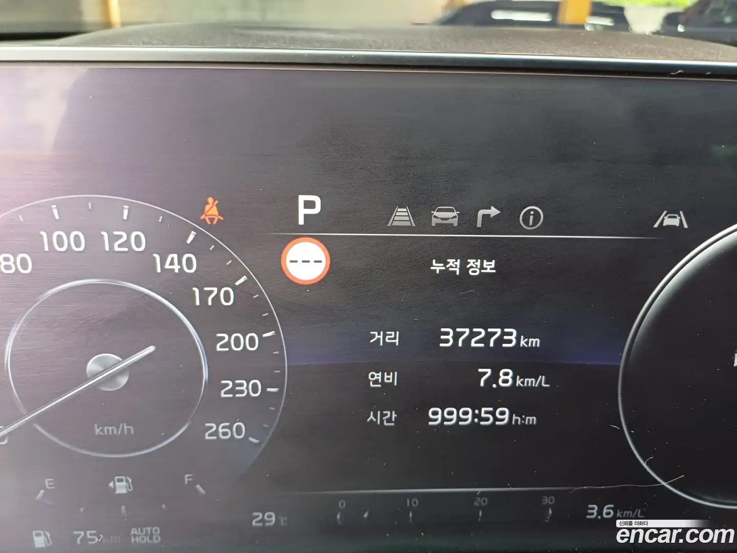 K8 Kia 2021.6-OPTION-015