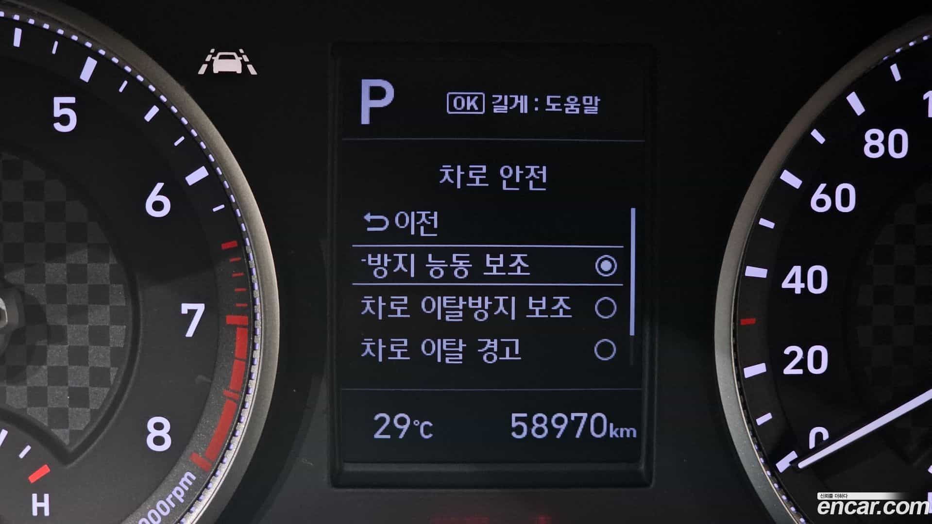 AVANTE Hyundai 2020.1-OPTION-020