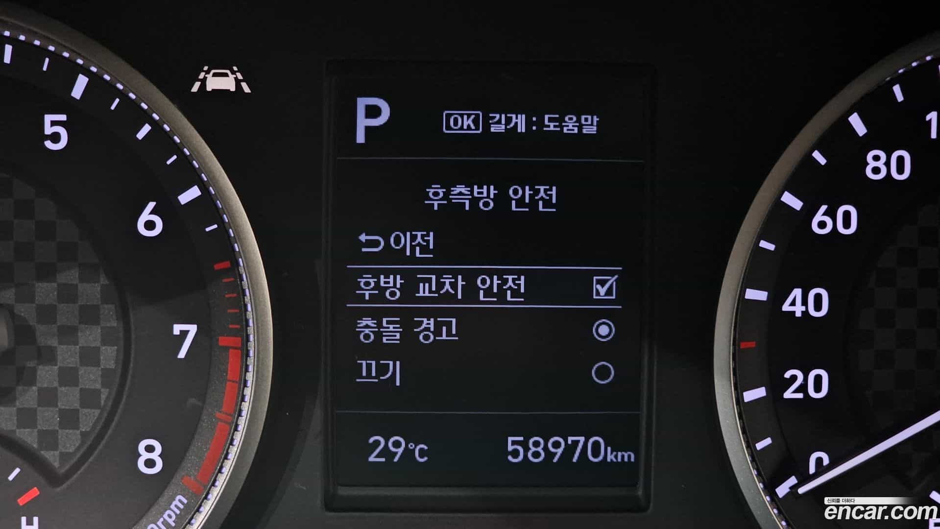 AVANTE Hyundai 2020.1-OPTION-021