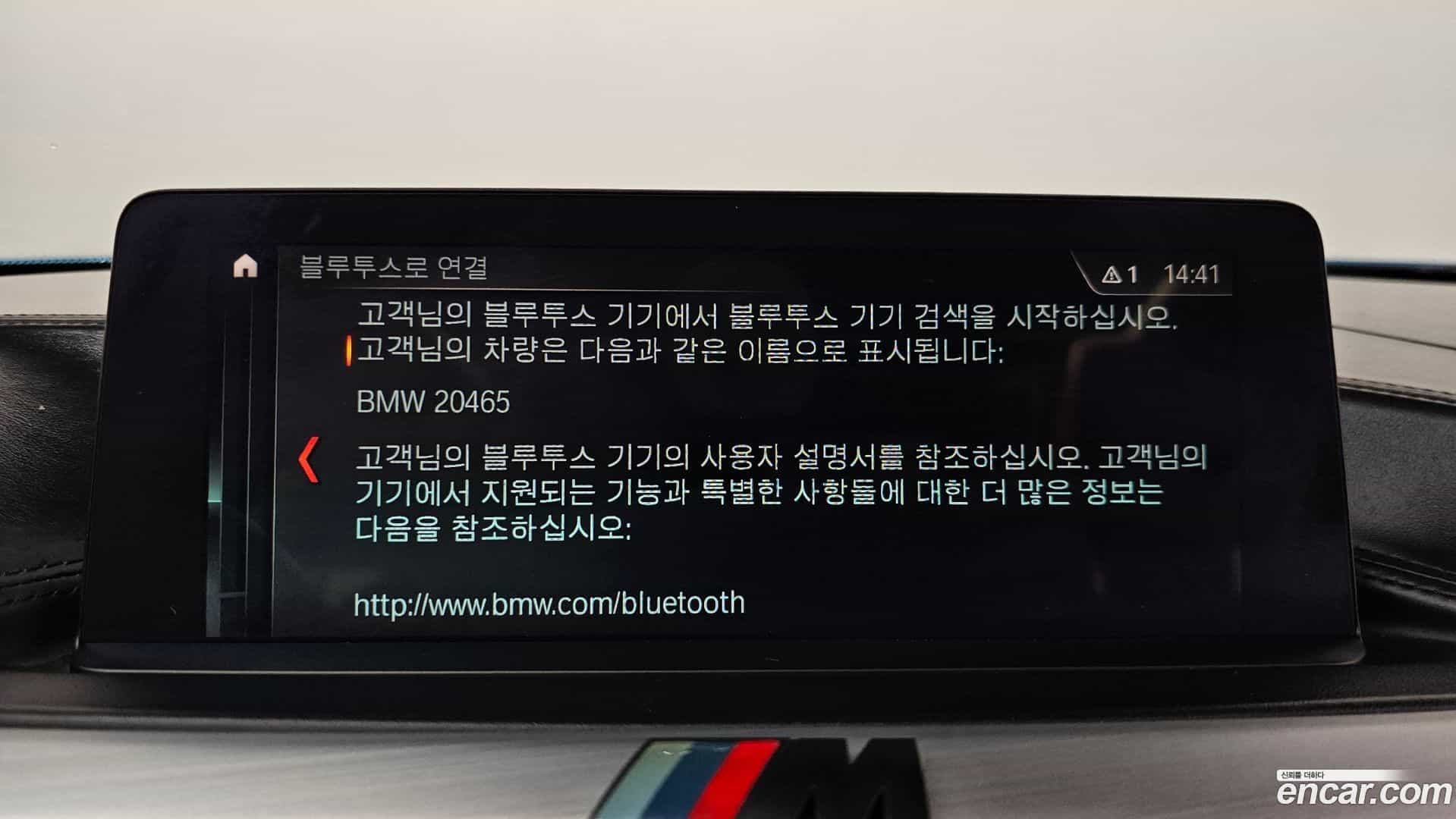 4-Series BMW 2020.9-OPTION-047