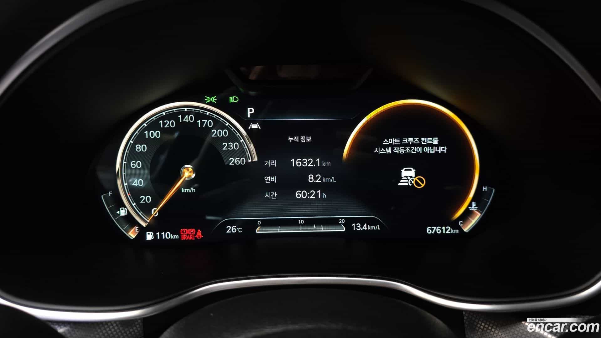 G80 Genesis 2021.7-INNER-008
