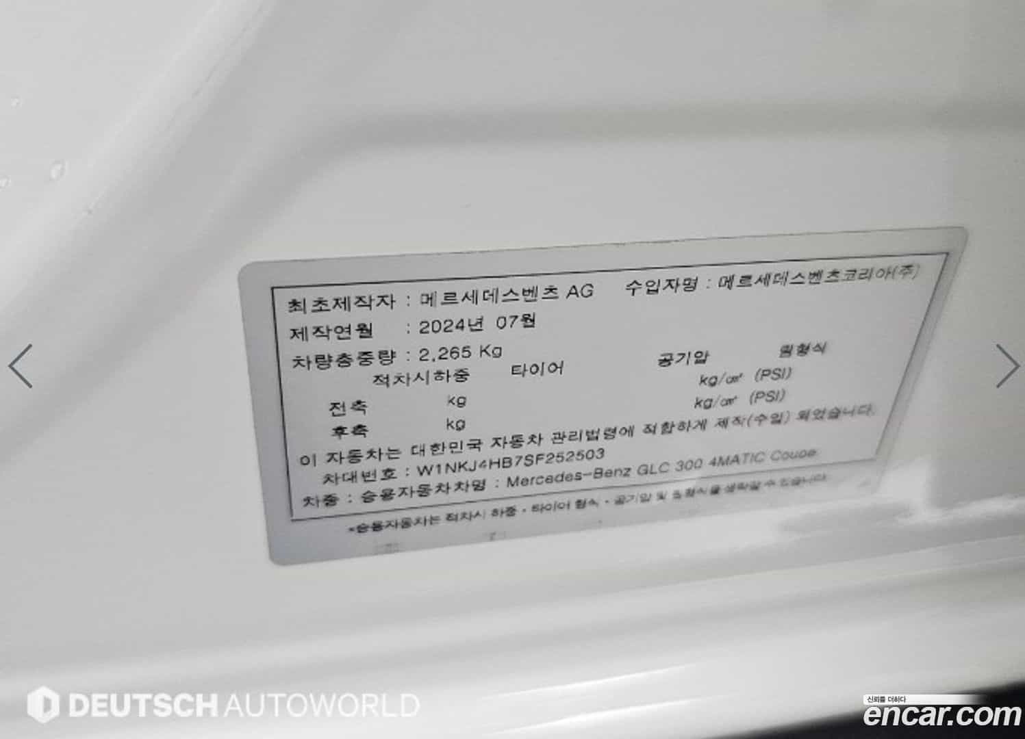 GLC-Class Mercedes-Benz 2024.10-OPTION-024