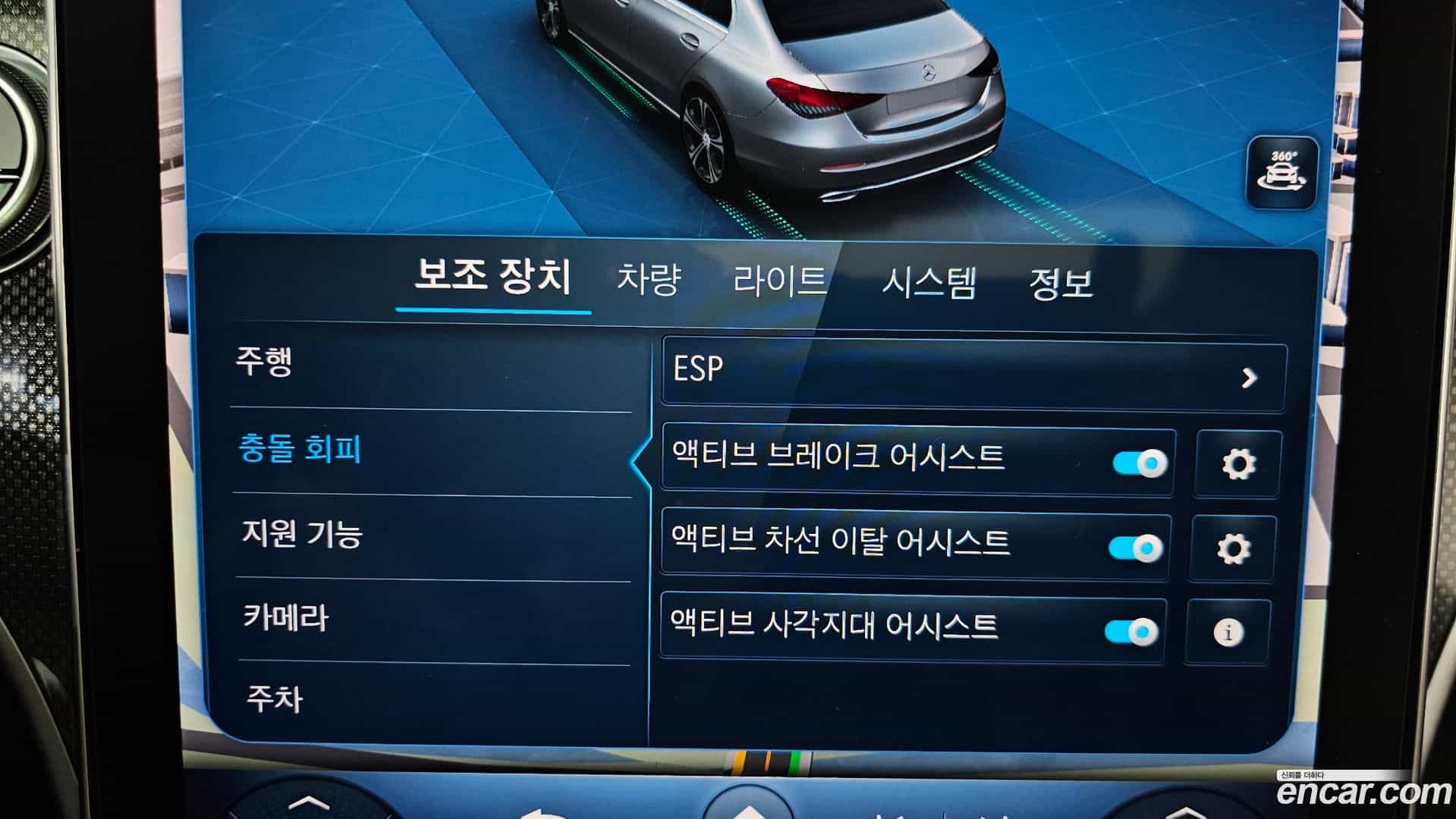 C-Class Mercedes-Benz 2022.3-OPTION-019