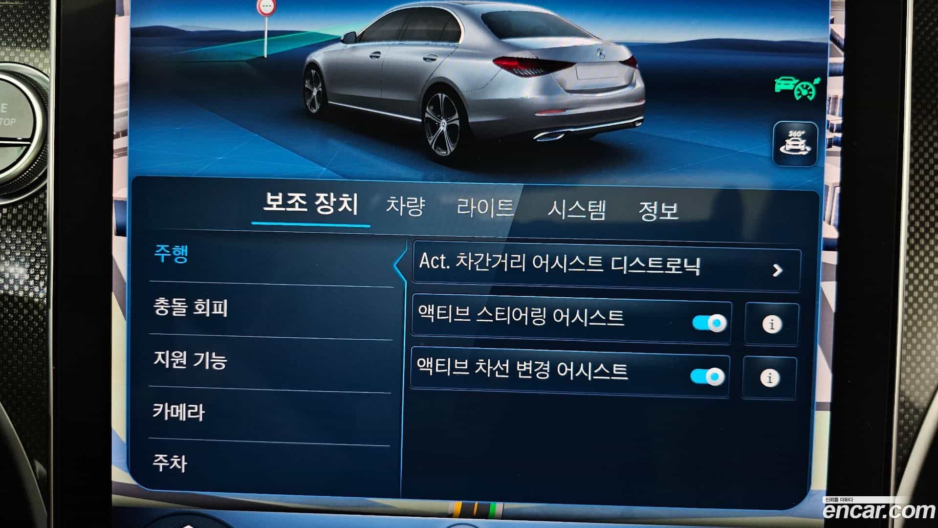 C-Class Mercedes-Benz 2022.3-OPTION-020