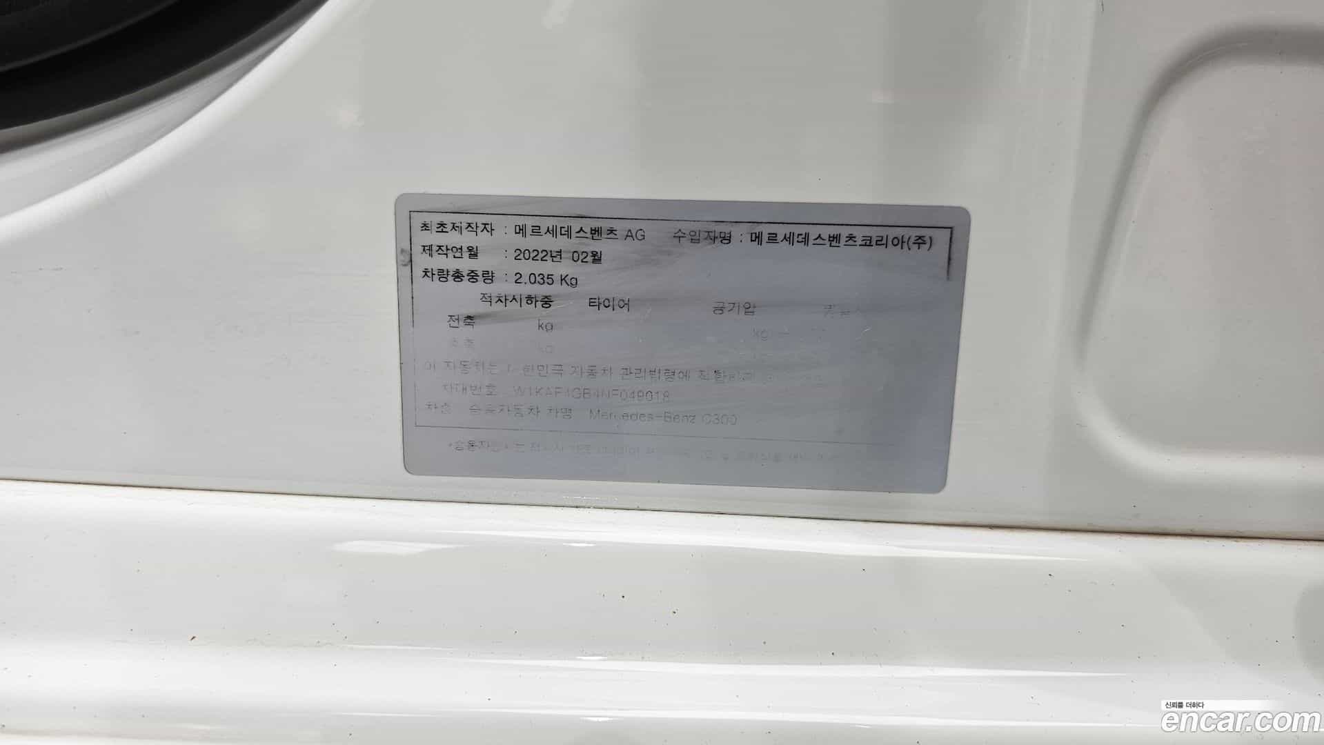 C-Class Mercedes-Benz 2022.3-OPTION-047