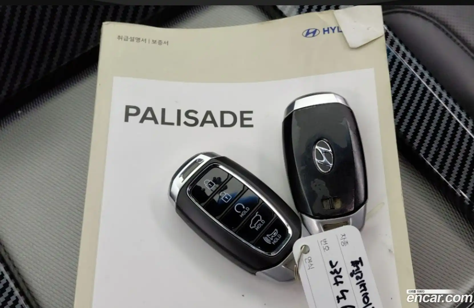 Palisade Hyundai 2021.3-OPTION-016