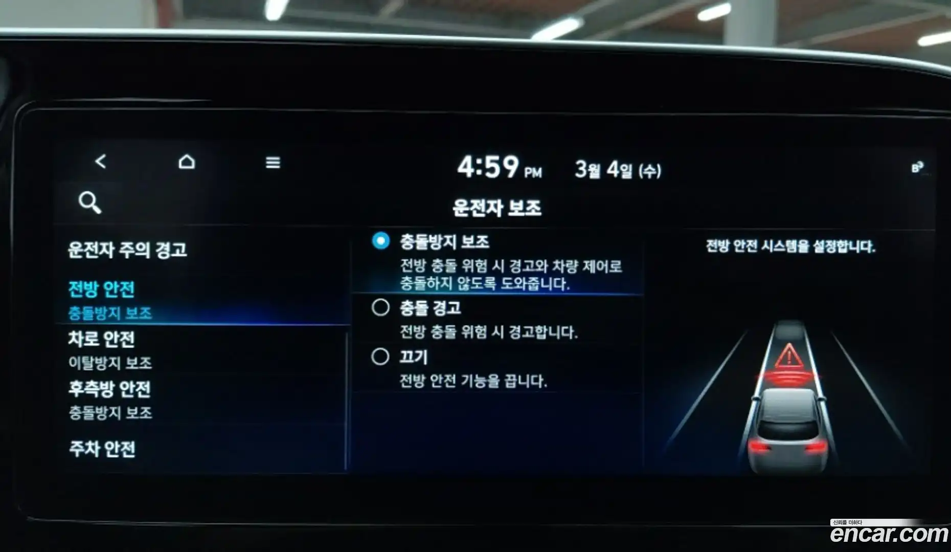 Palisade Hyundai 2021.3-OPTION-017