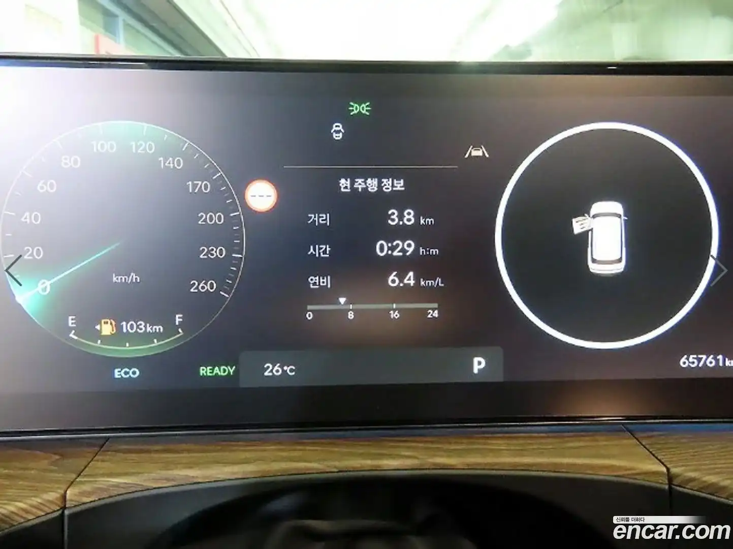 Santafe Hyundai 2024.0-INNER-009