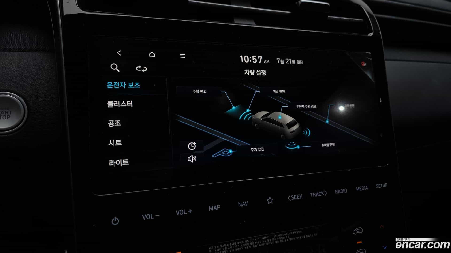 Tucson Hyundai 2021.0-OPTION-020