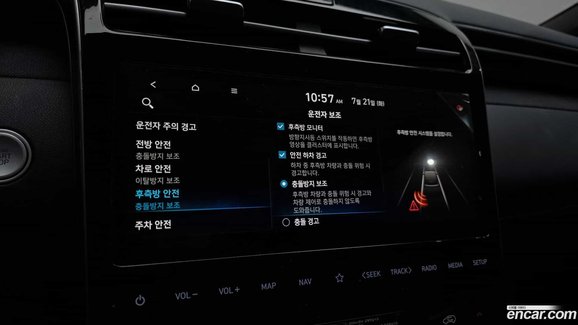 Tucson Hyundai 2021.0-OPTION-021