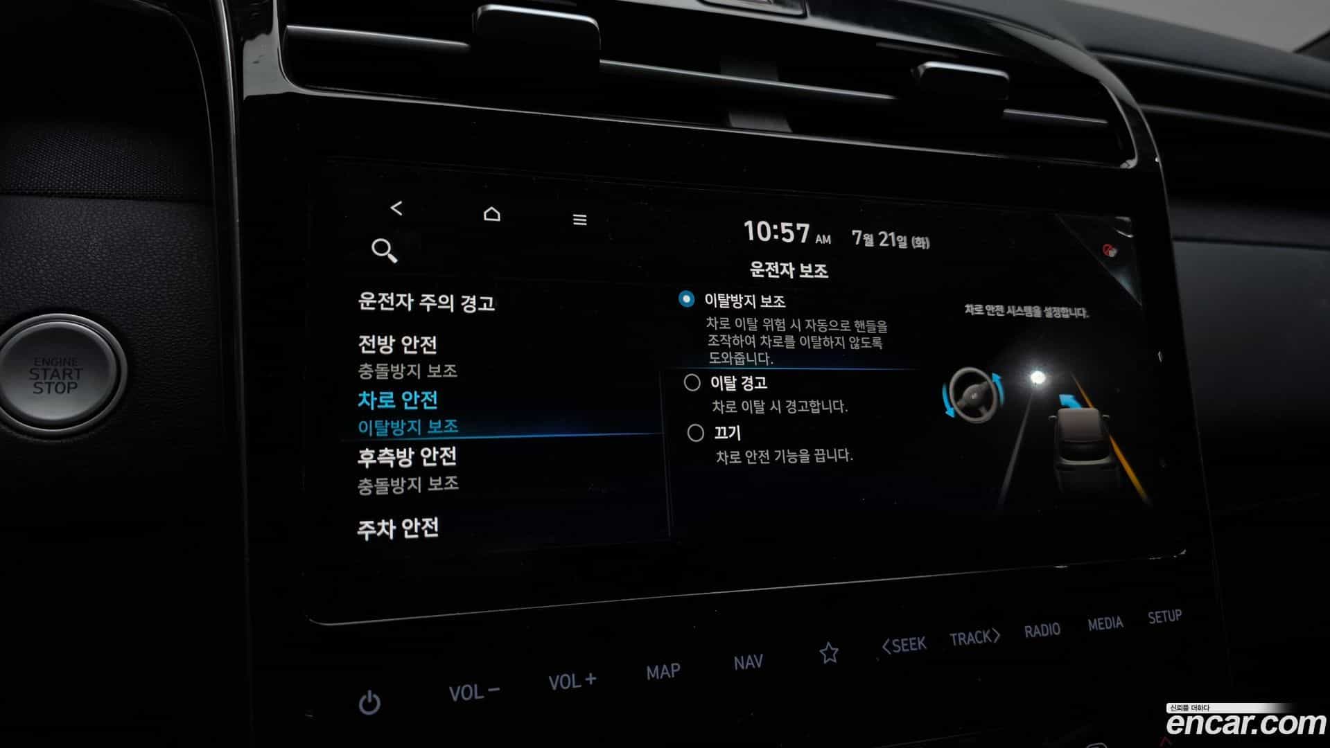 Tucson Hyundai 2021.0-OPTION-022