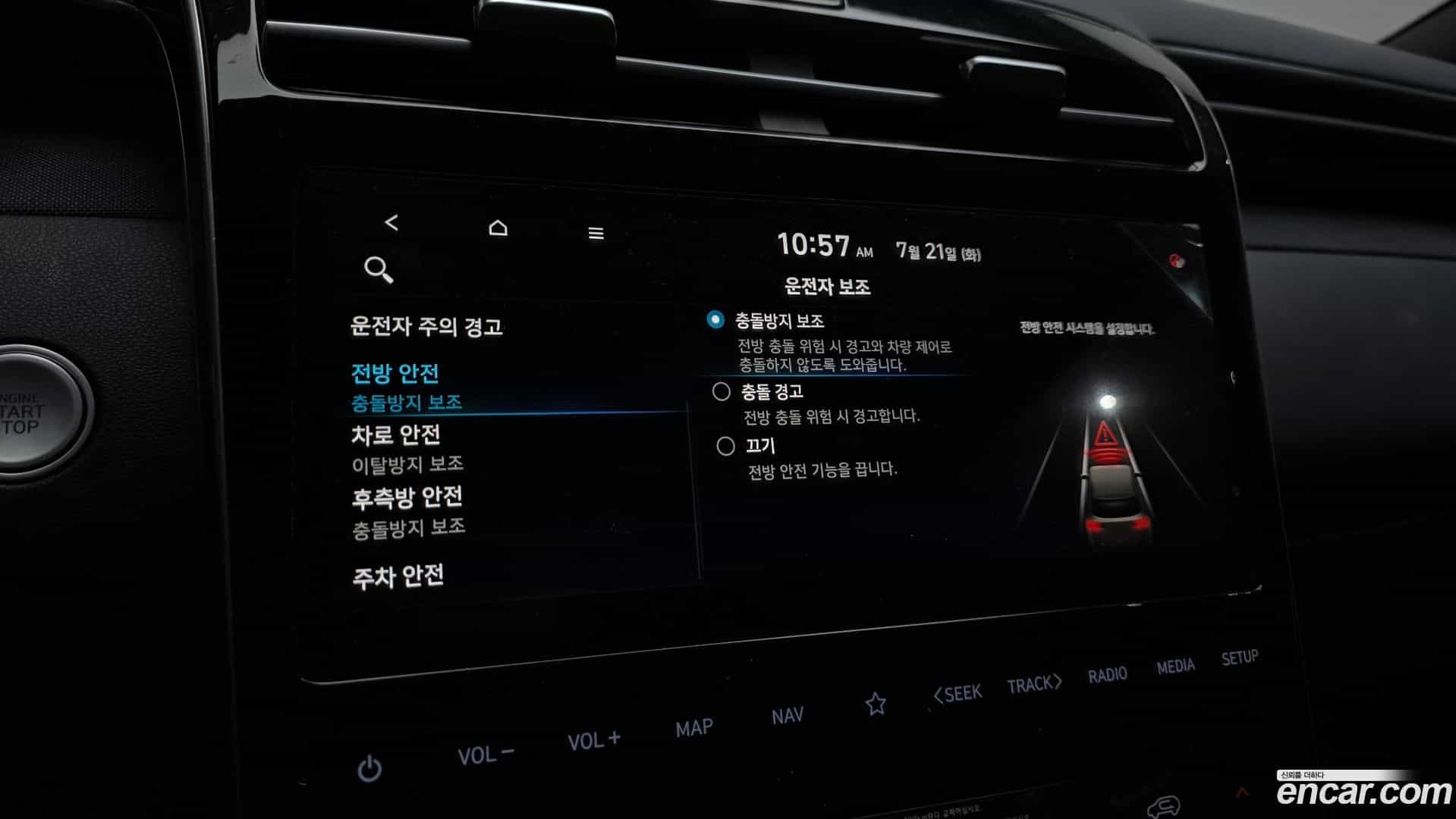Tucson Hyundai 2021.0-OPTION-023
