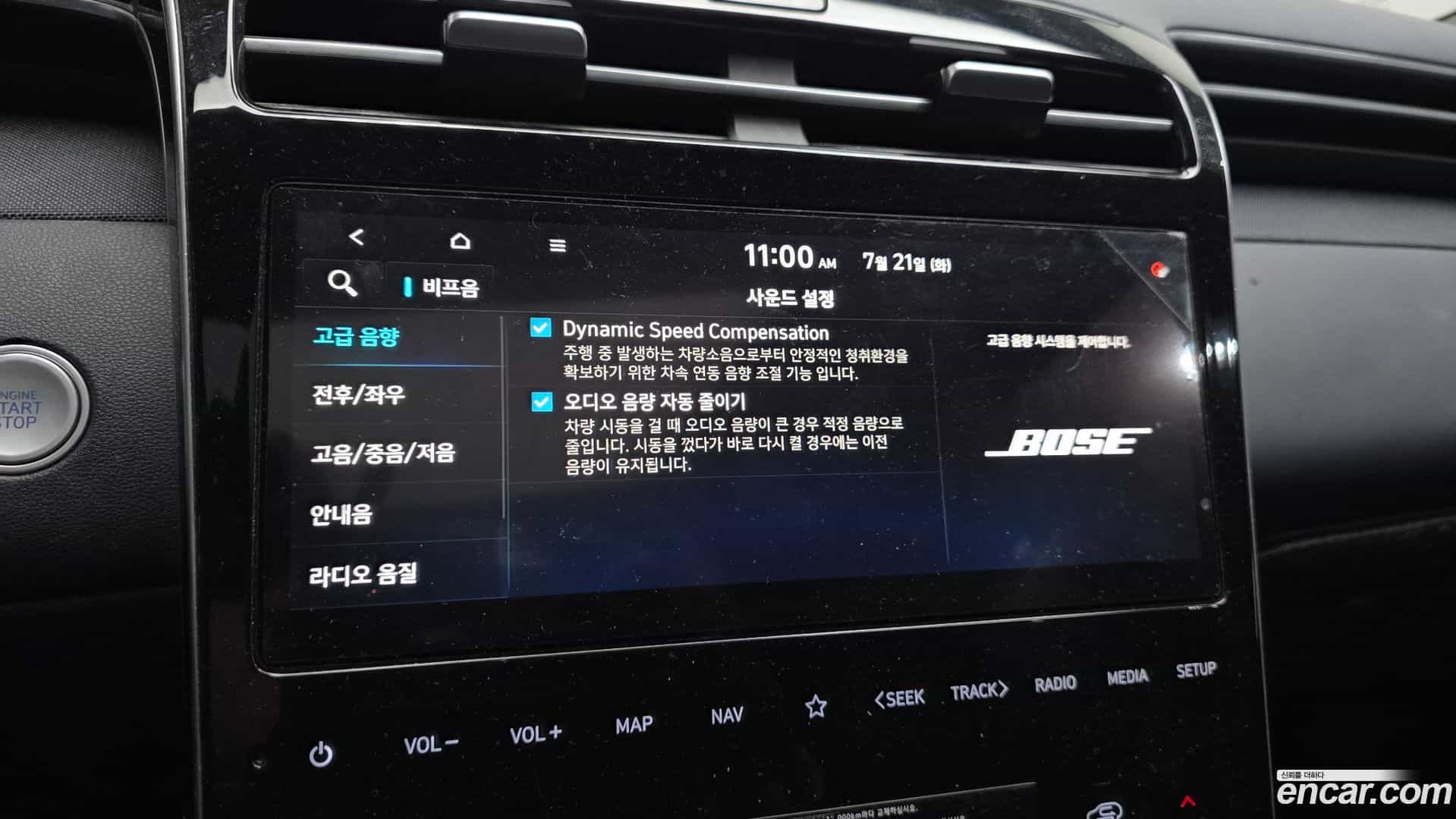 Tucson Hyundai 2021.0-OPTION-024