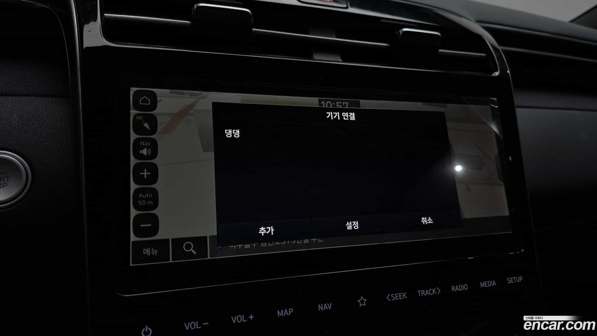 Tucson Hyundai 2021.0-OPTION-040