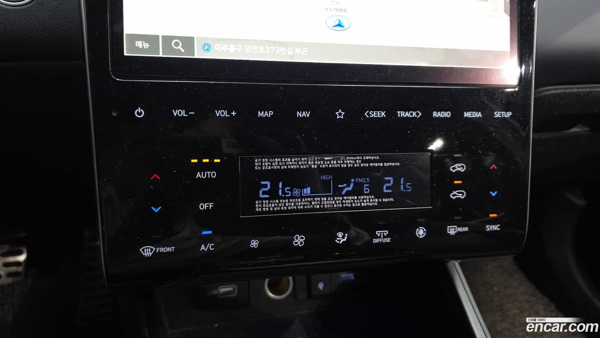 Tucson Hyundai 2021.0-OPTION-041