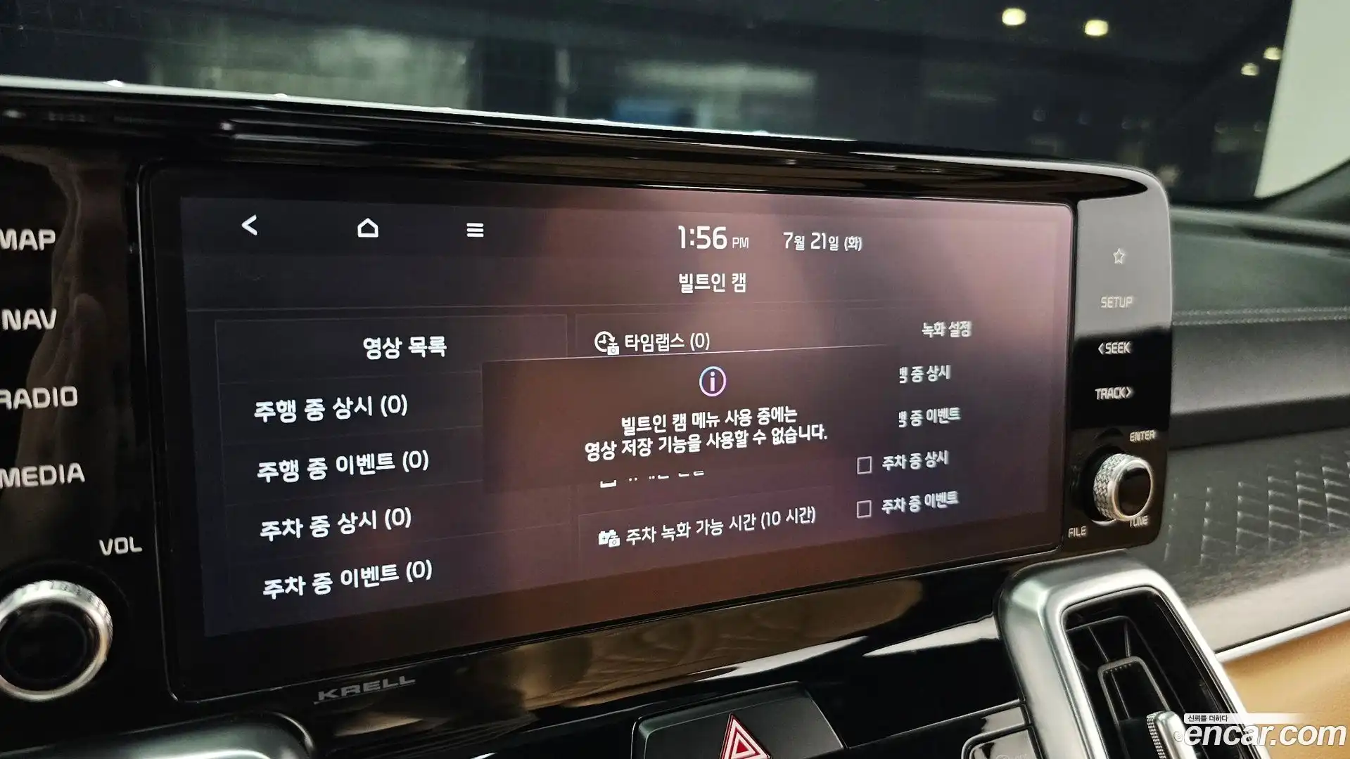 Sorento Kia 2020.4-OPTION-021