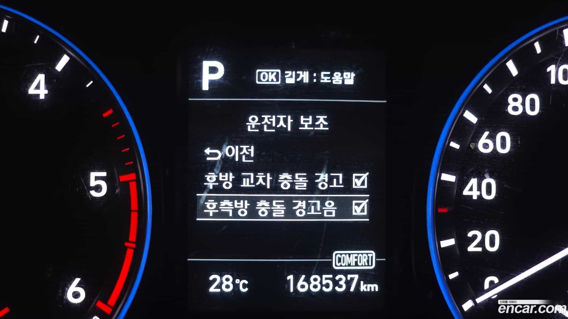 Kona Hyundai 2017.7-OPTION-022