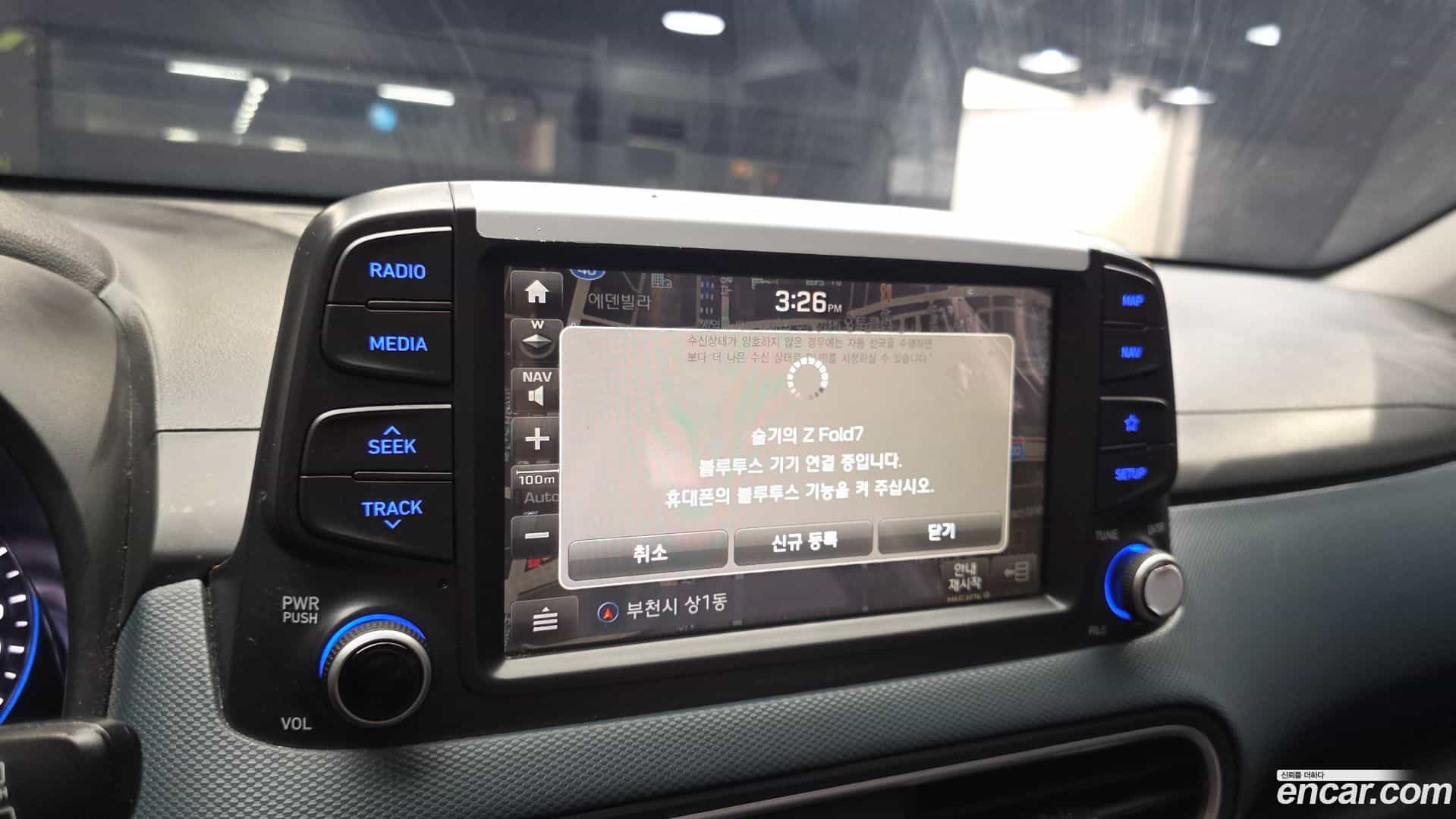 Kona Hyundai 2017.7-OPTION-044