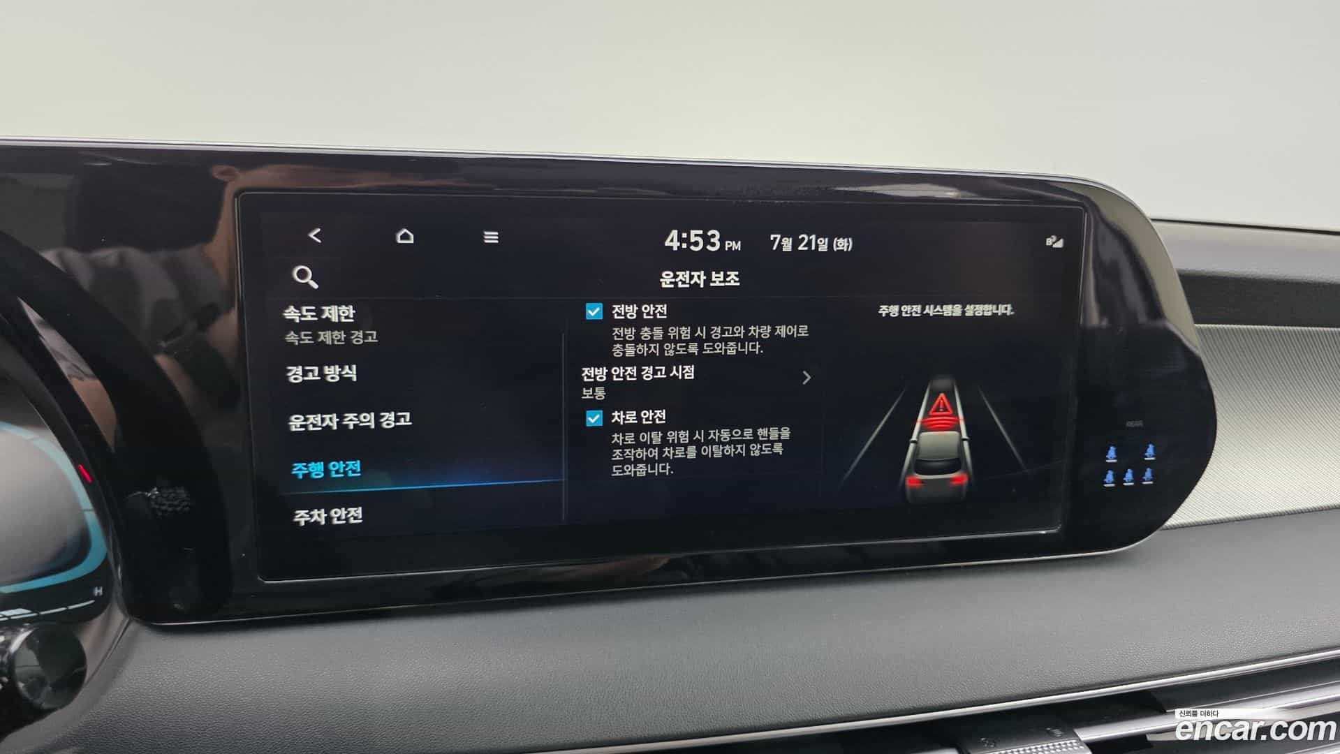 Palisade Hyundai 2022.6-OPTION-020