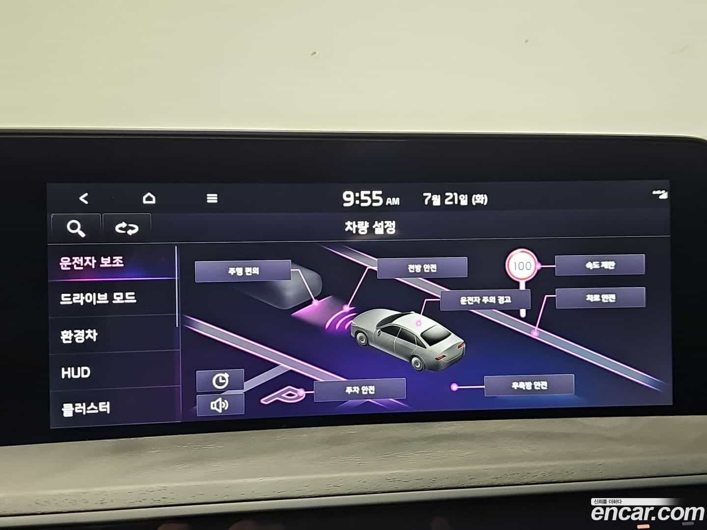 K8 Kia 2022.6-OPTION-019