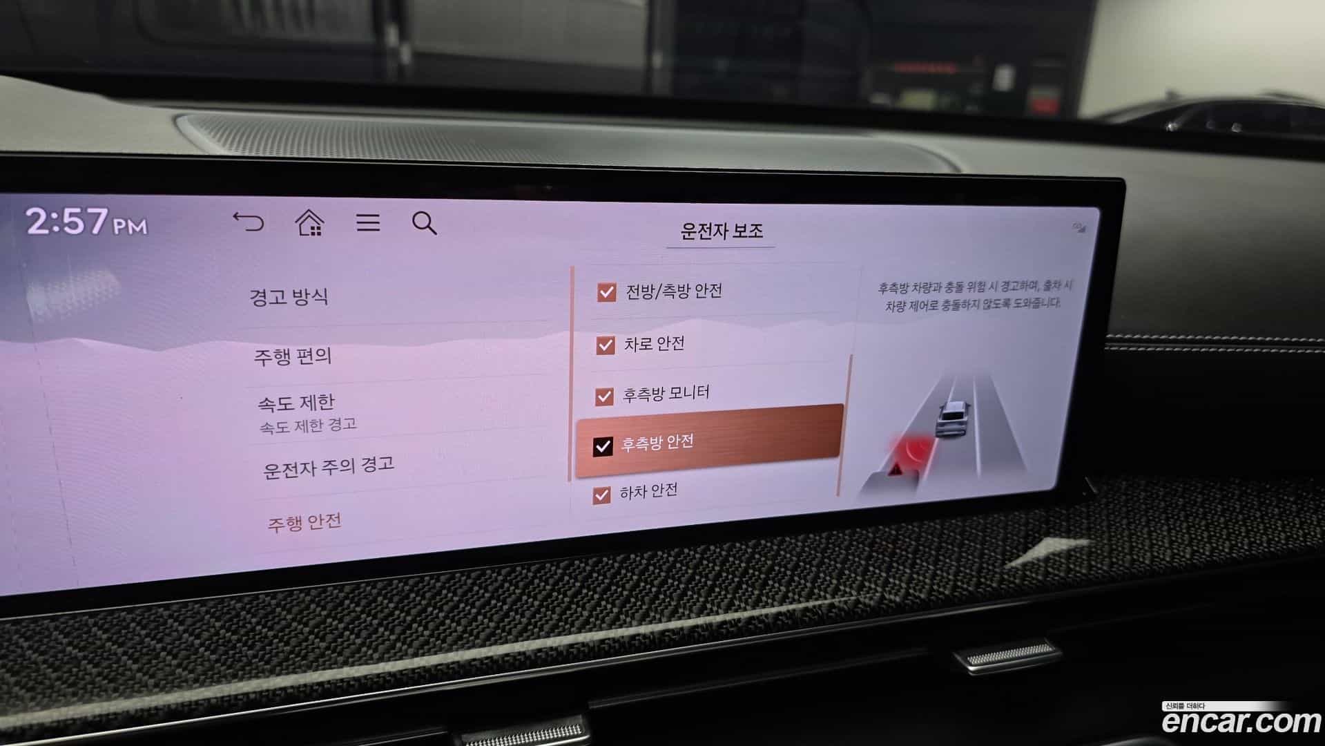 GV80 Genesis 2023.11-OPTION-043