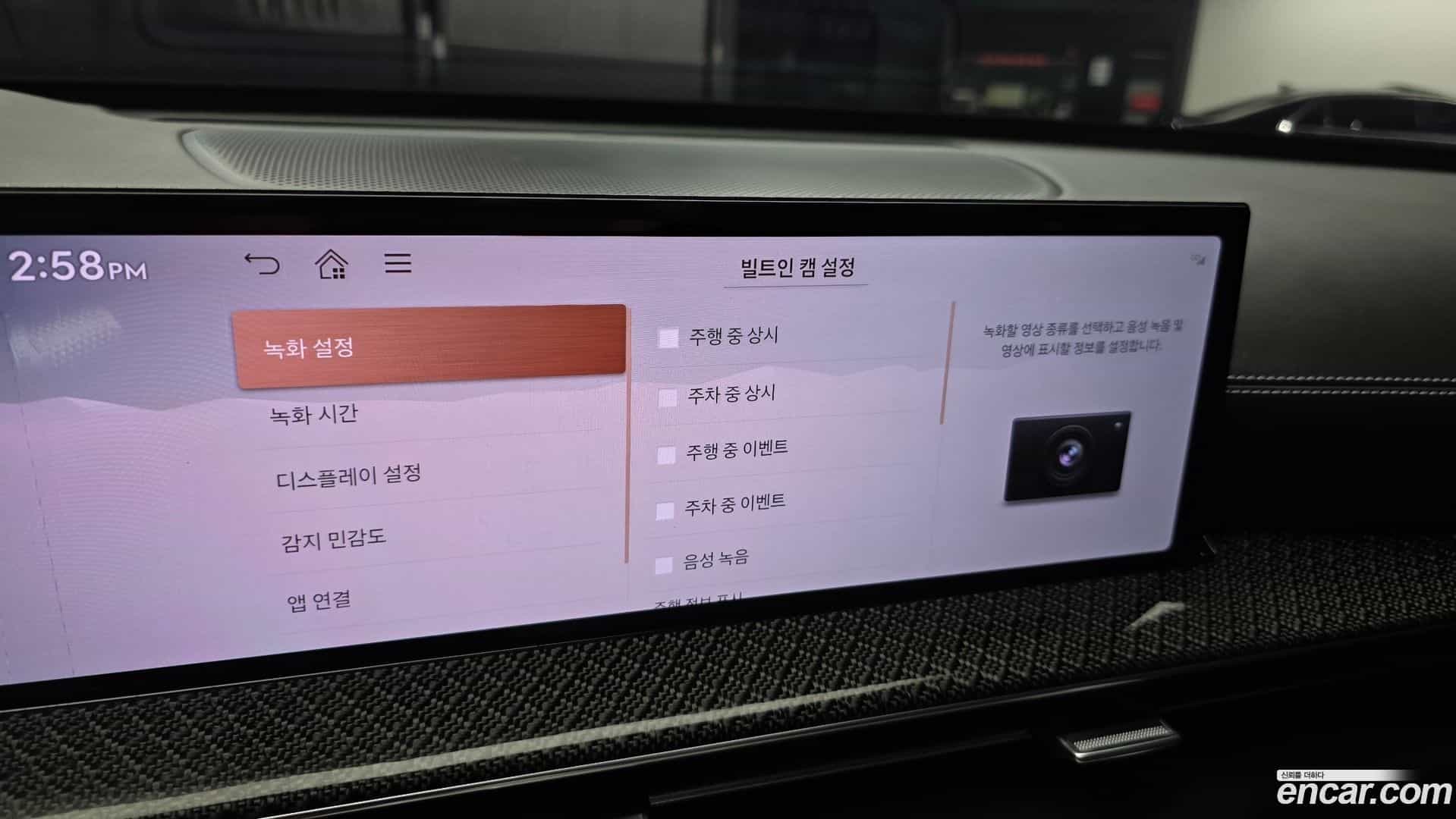 GV80 Genesis 2023.11-OPTION-046
