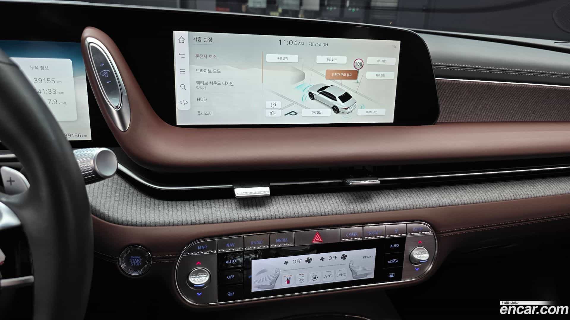 G90 Genesis 2022.5-OPTION-018