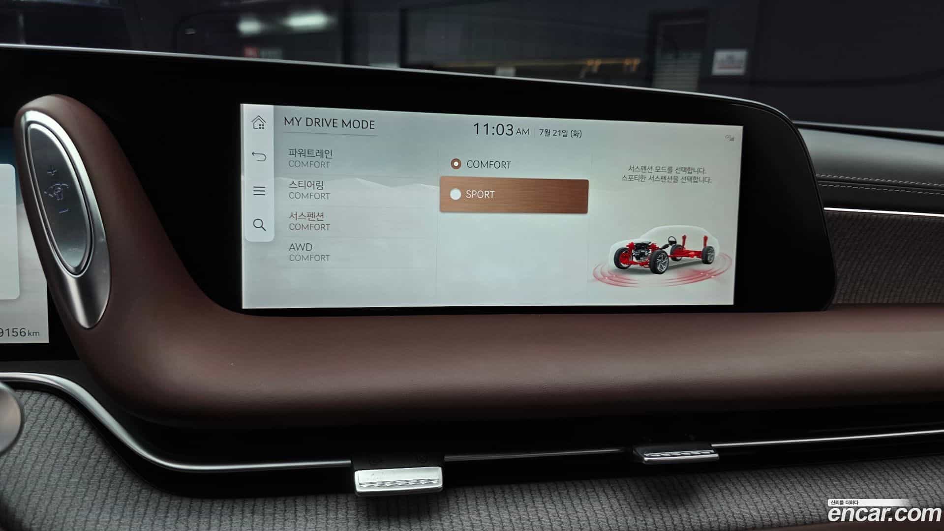 G90 Genesis 2022.5-OPTION-020